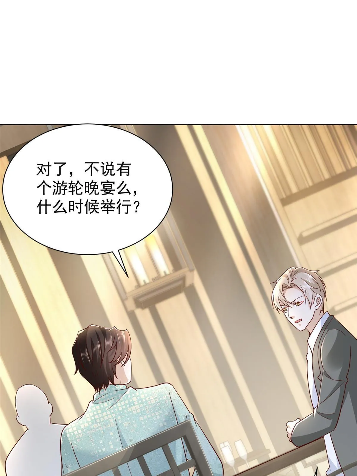 261 直播间被封 第16页