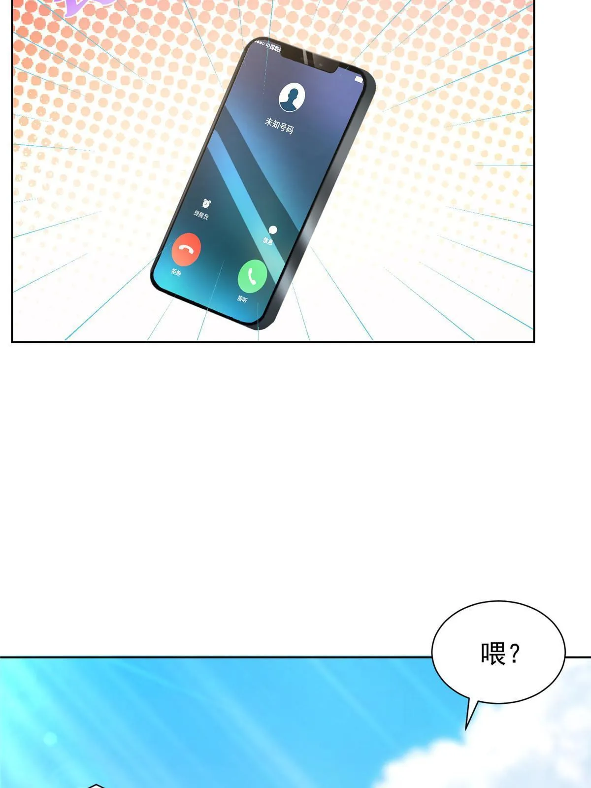 261 直播间被封 第22页
