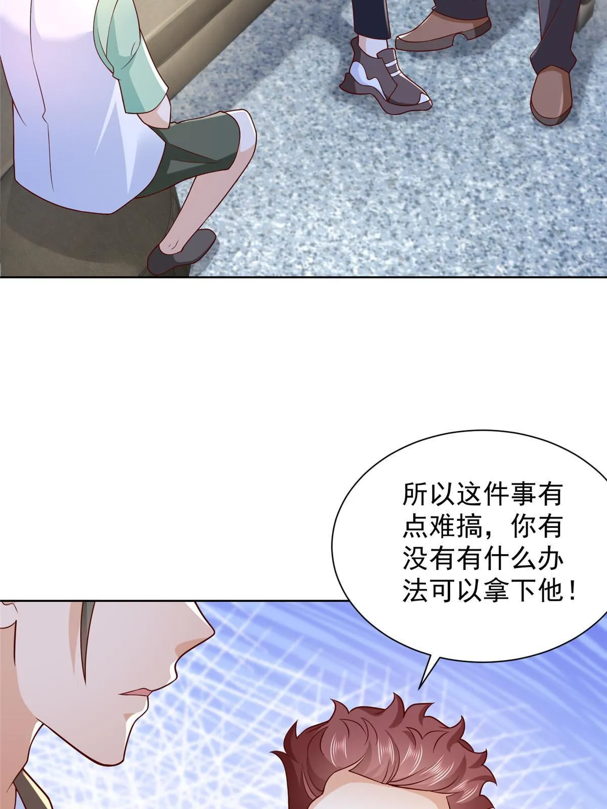 261 直播间被封 第28页