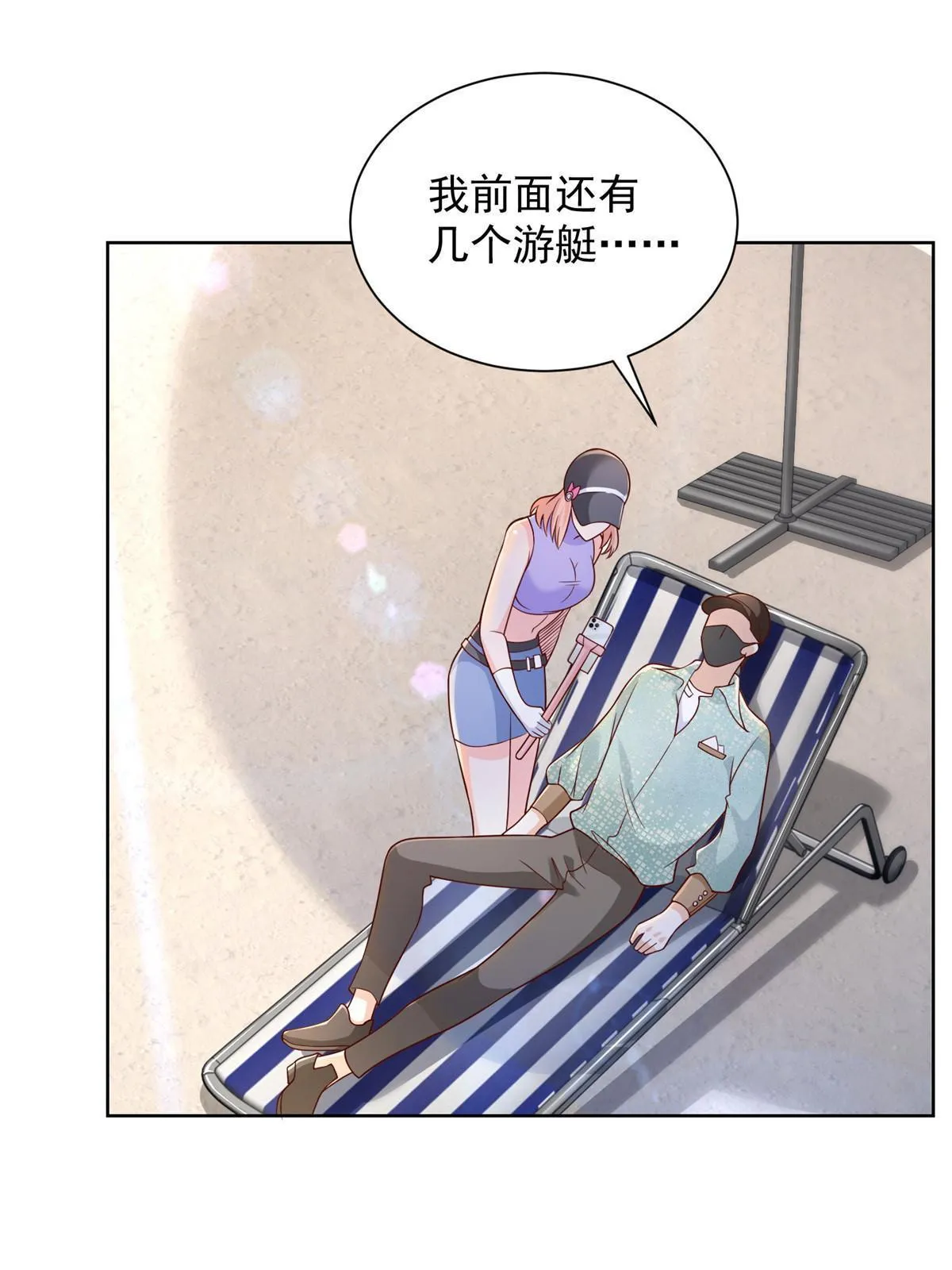 261 直播间被封 第31页