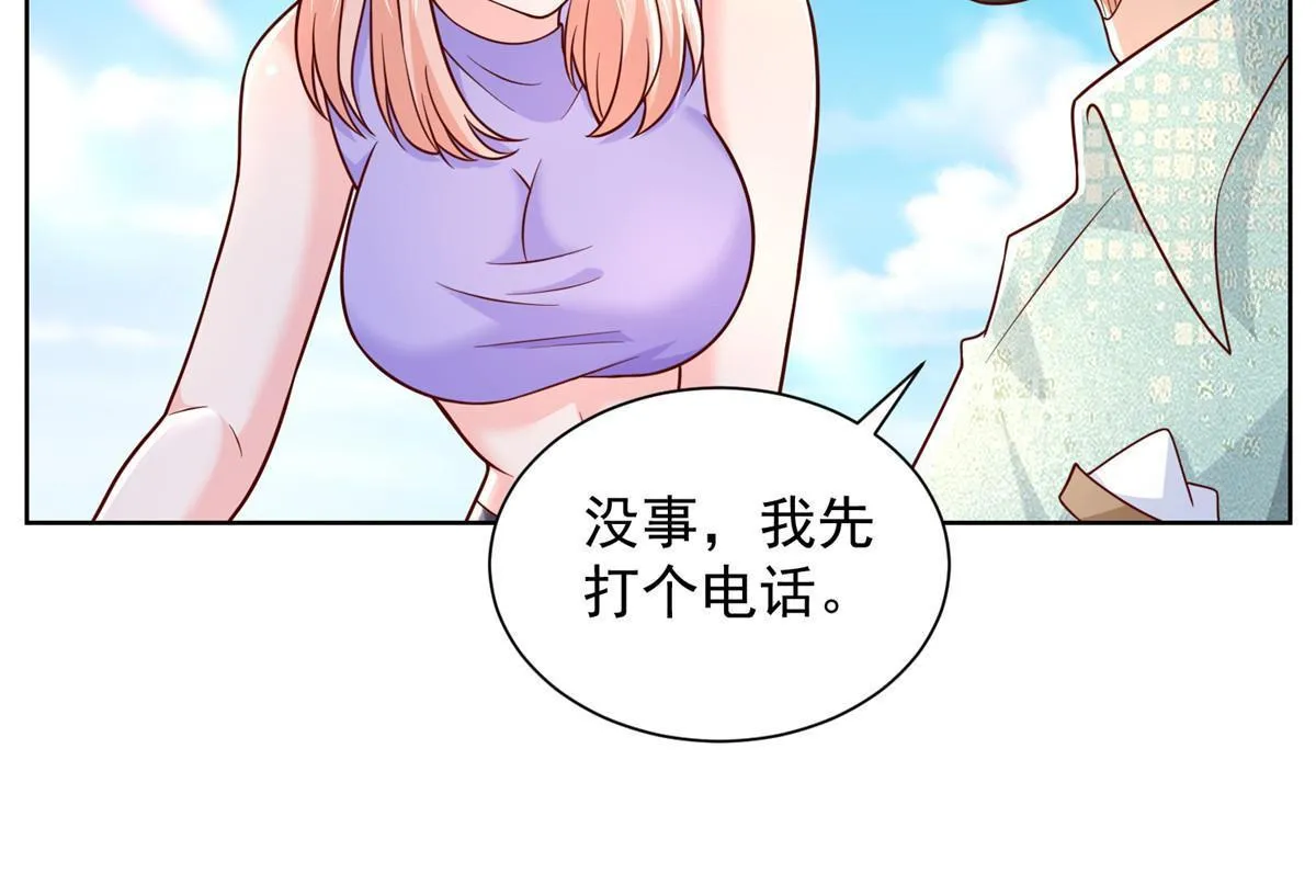 261 直播间被封 第34页