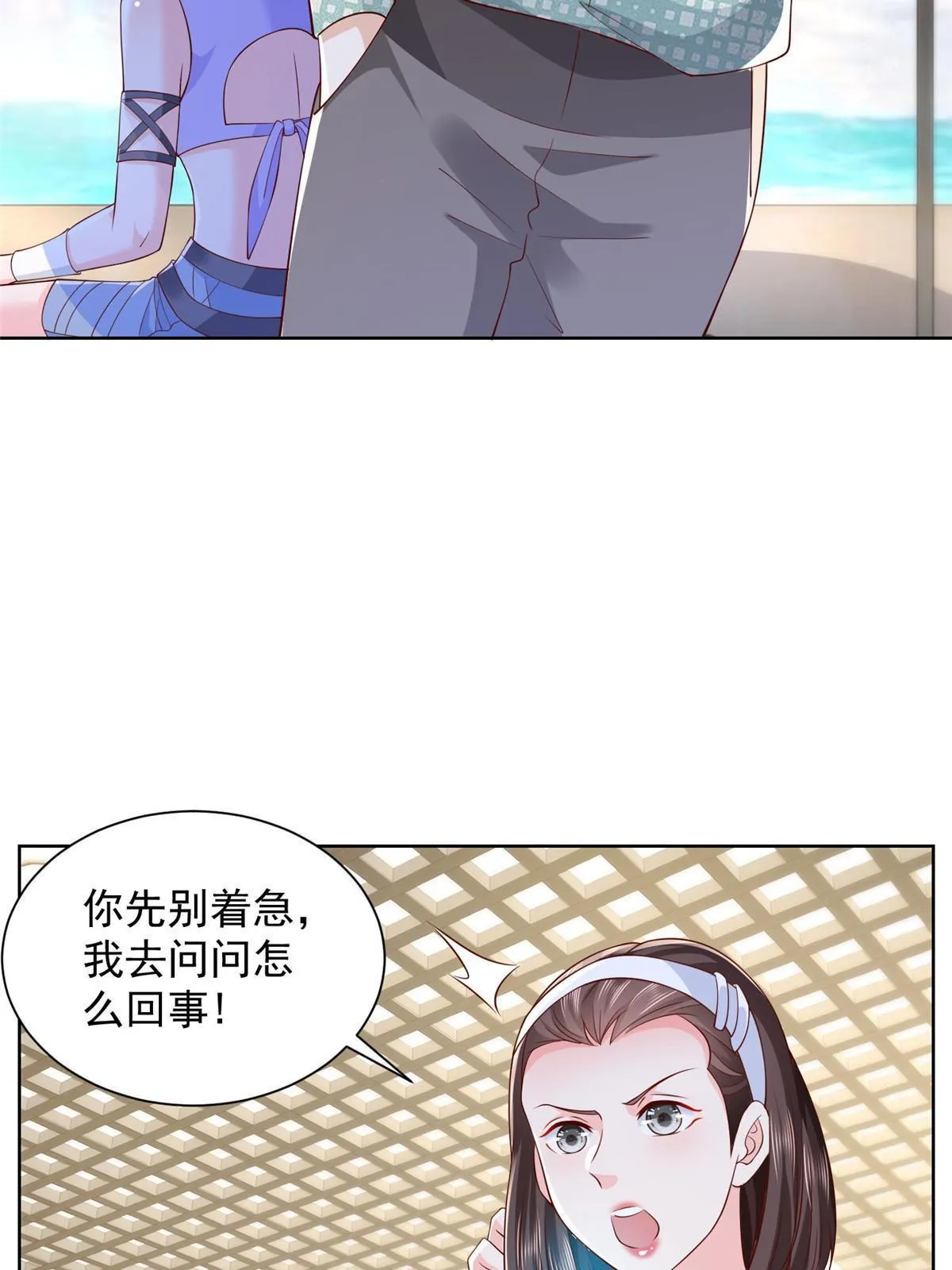 261 直播间被封 第36页
