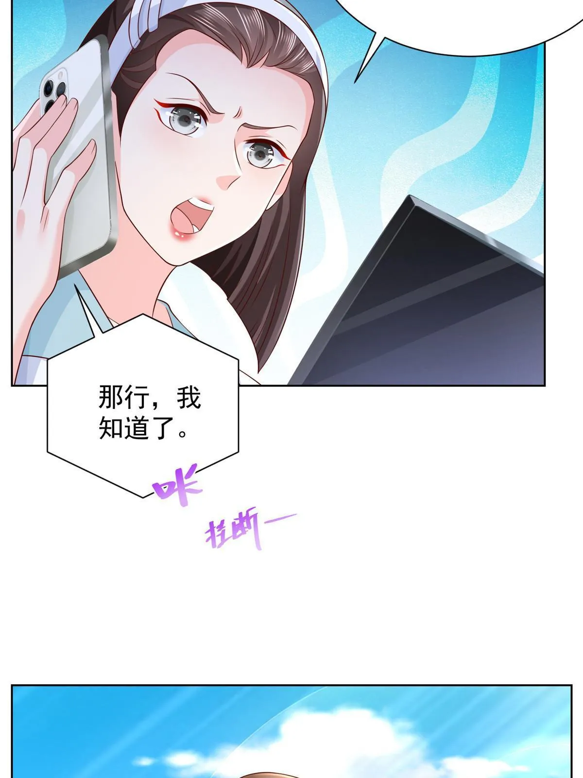 261 直播间被封 第45页