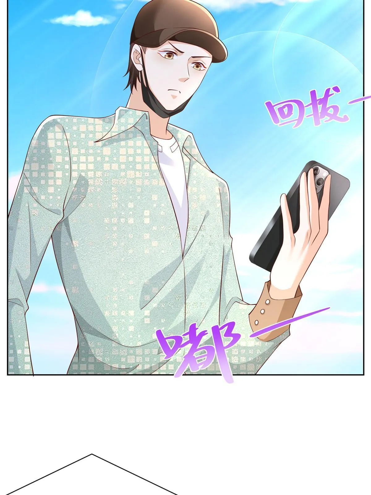 261 直播间被封 第46页