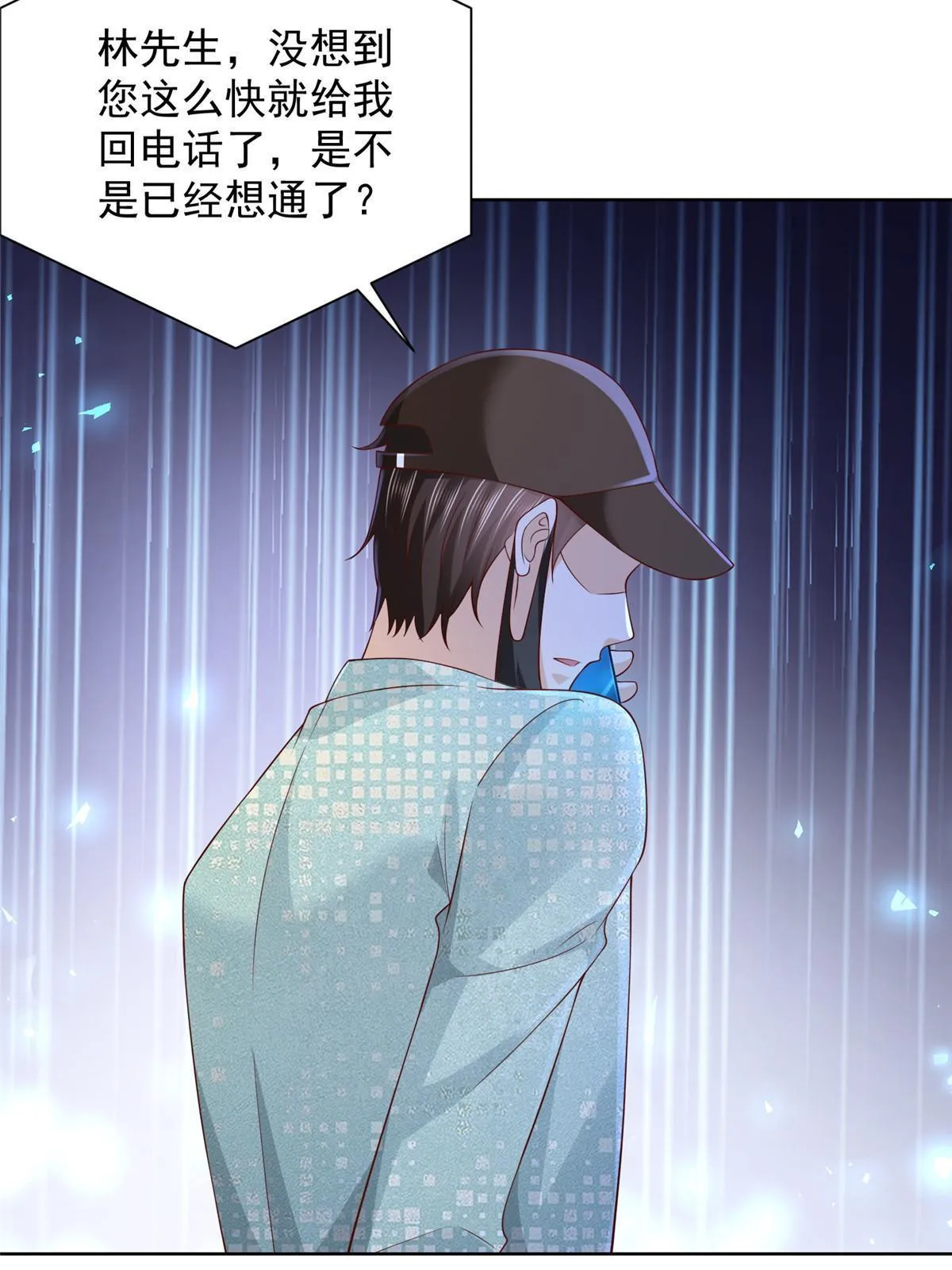 261 直播间被封 第47页