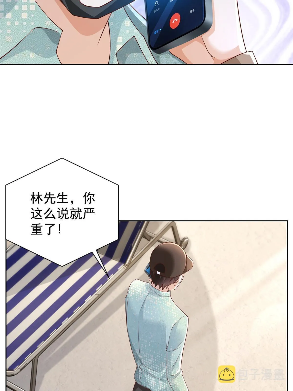 261 直播间被封 第49页