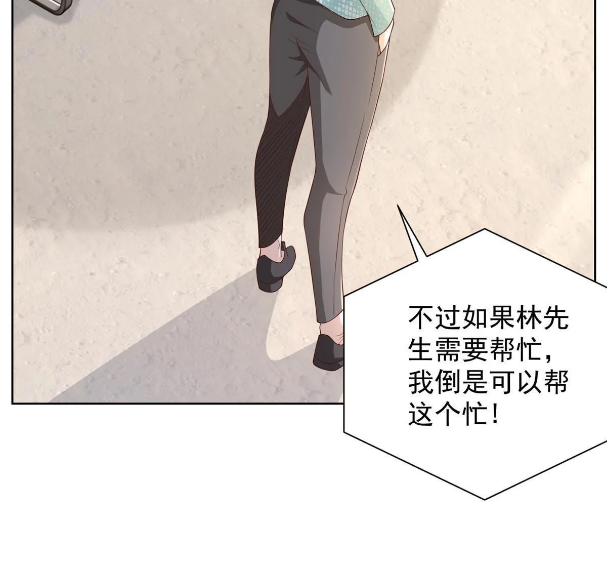 261 直播间被封 第50页
