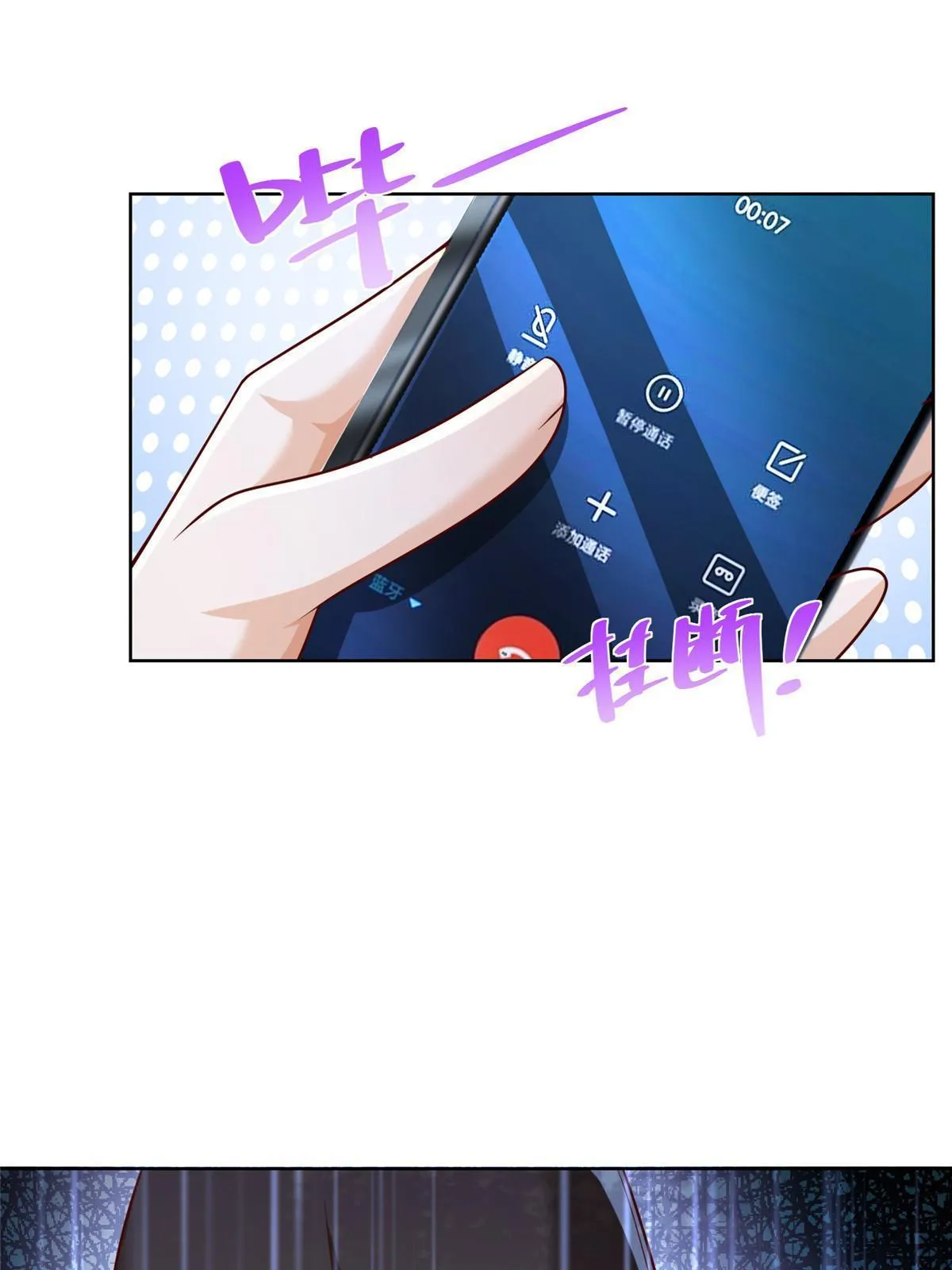 261 直播间被封 第52页