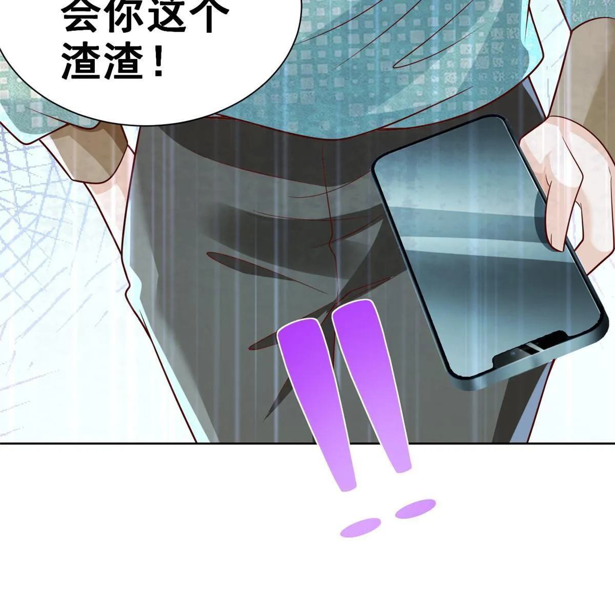 261 直播间被封 第54页