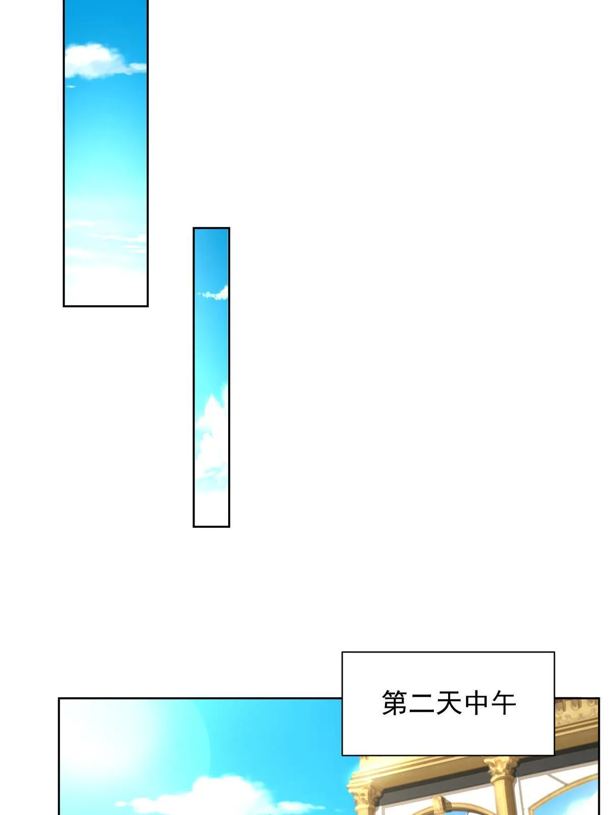 260 我看看，下一个揍谁 第50页