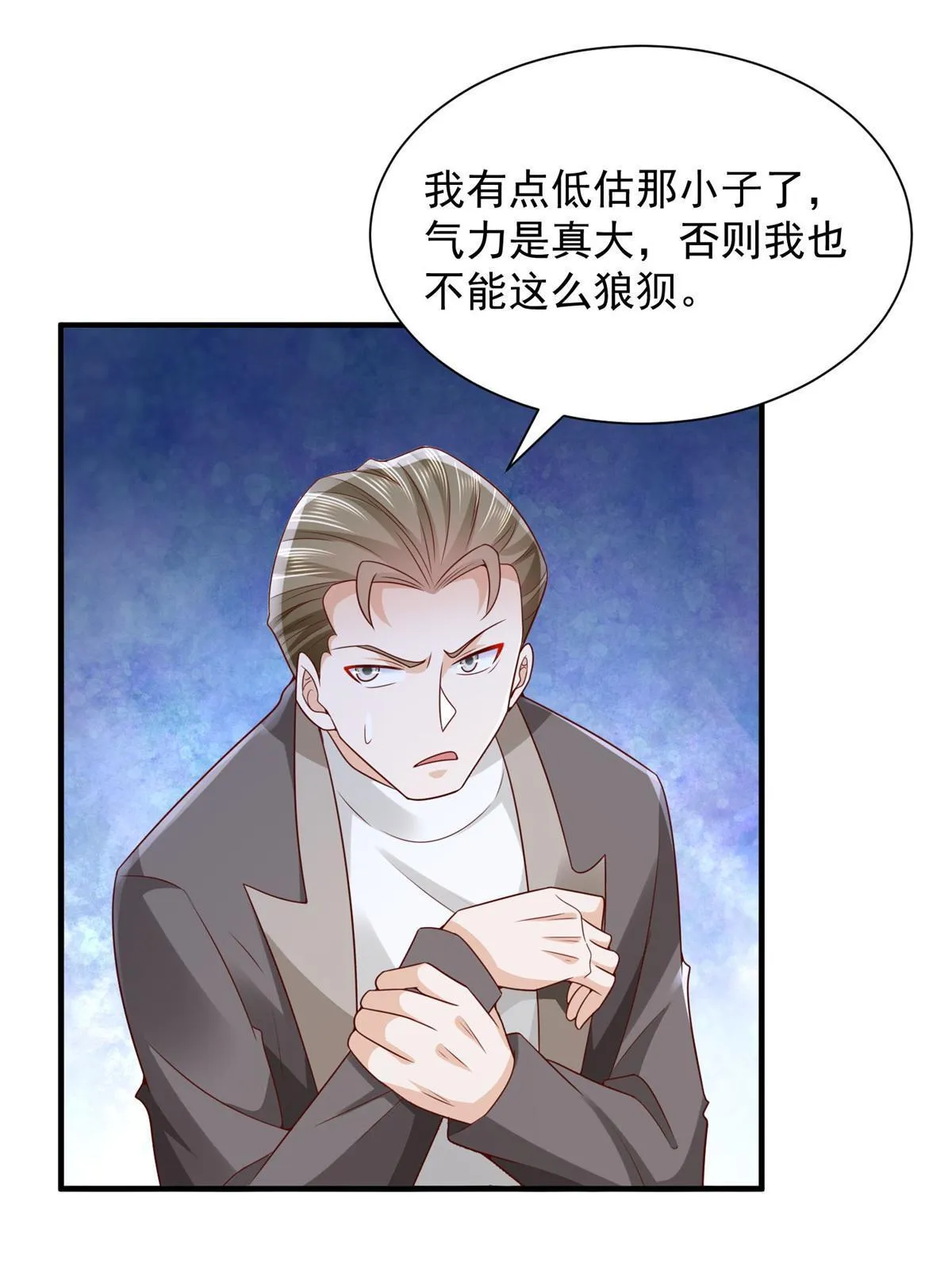 258 什么要求都可以 第22页