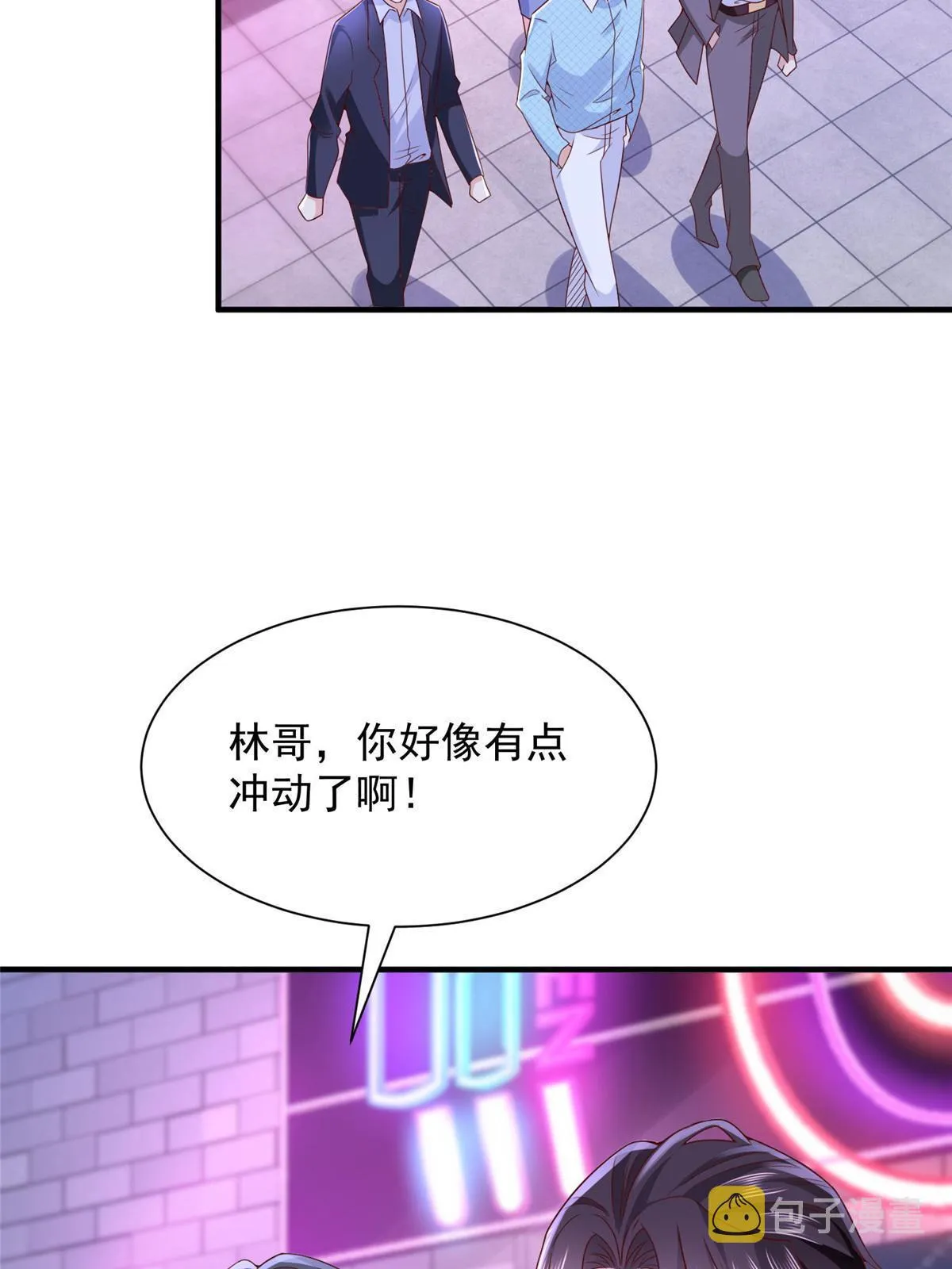 258 什么要求都可以 第26页