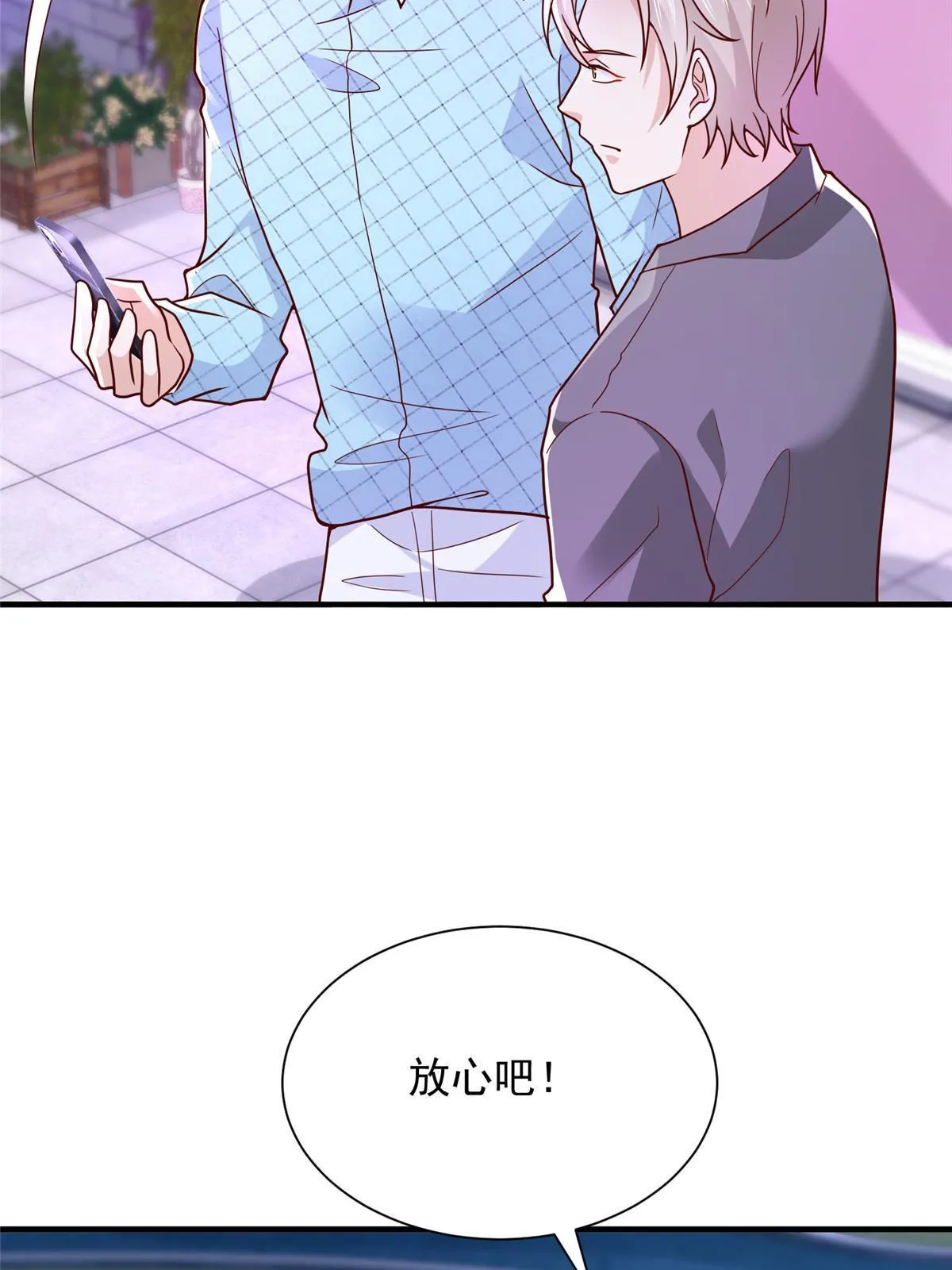 258 什么要求都可以 第35页
