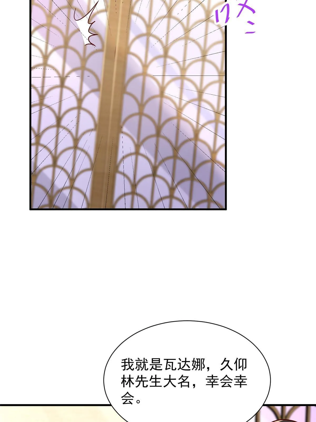 258 什么要求都可以 第46页