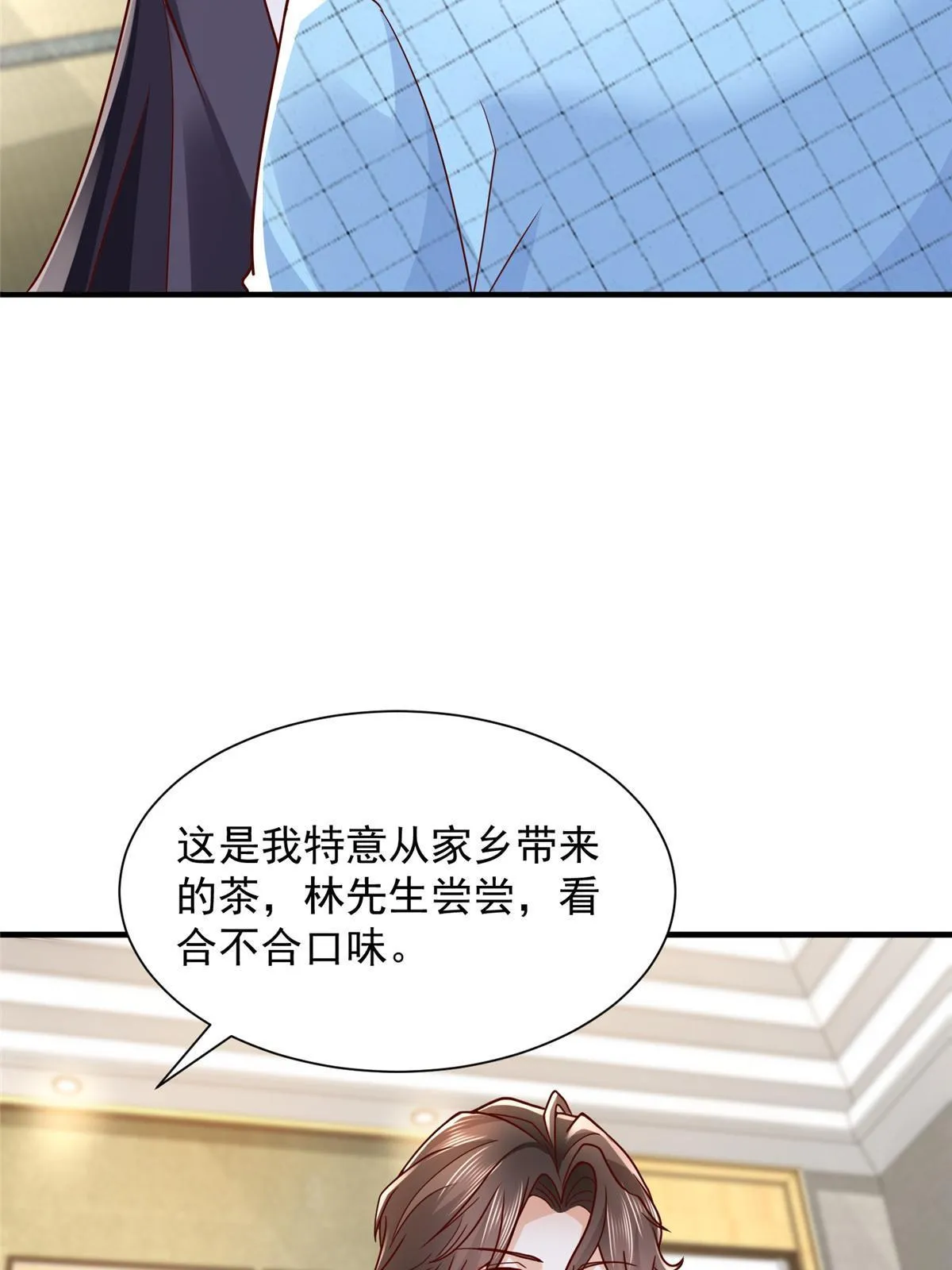 258 什么要求都可以 第48页