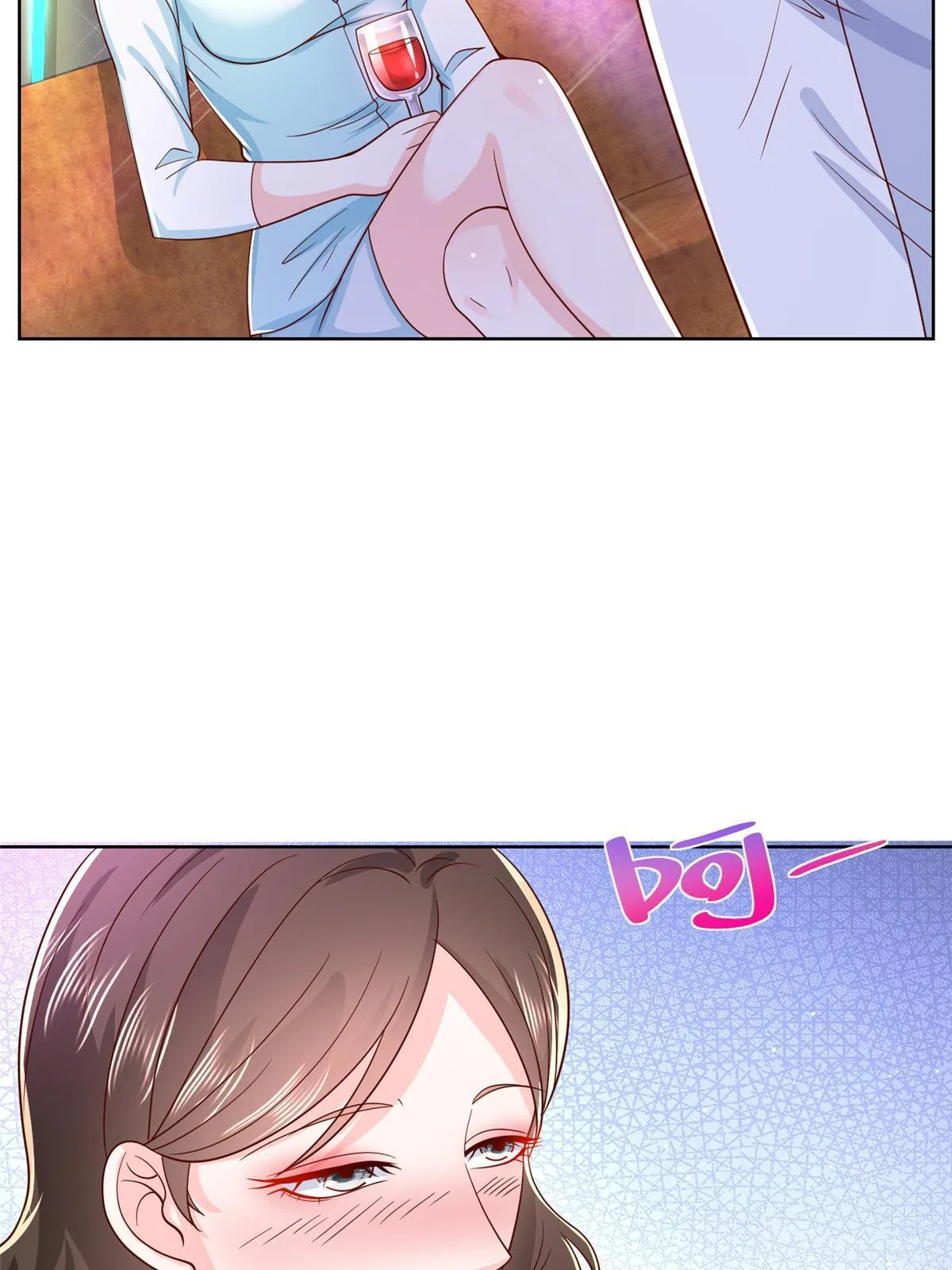 257 和渣男分手 第16页