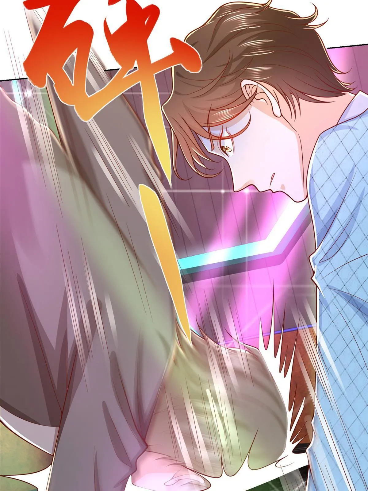 257 和渣男分手 第58页