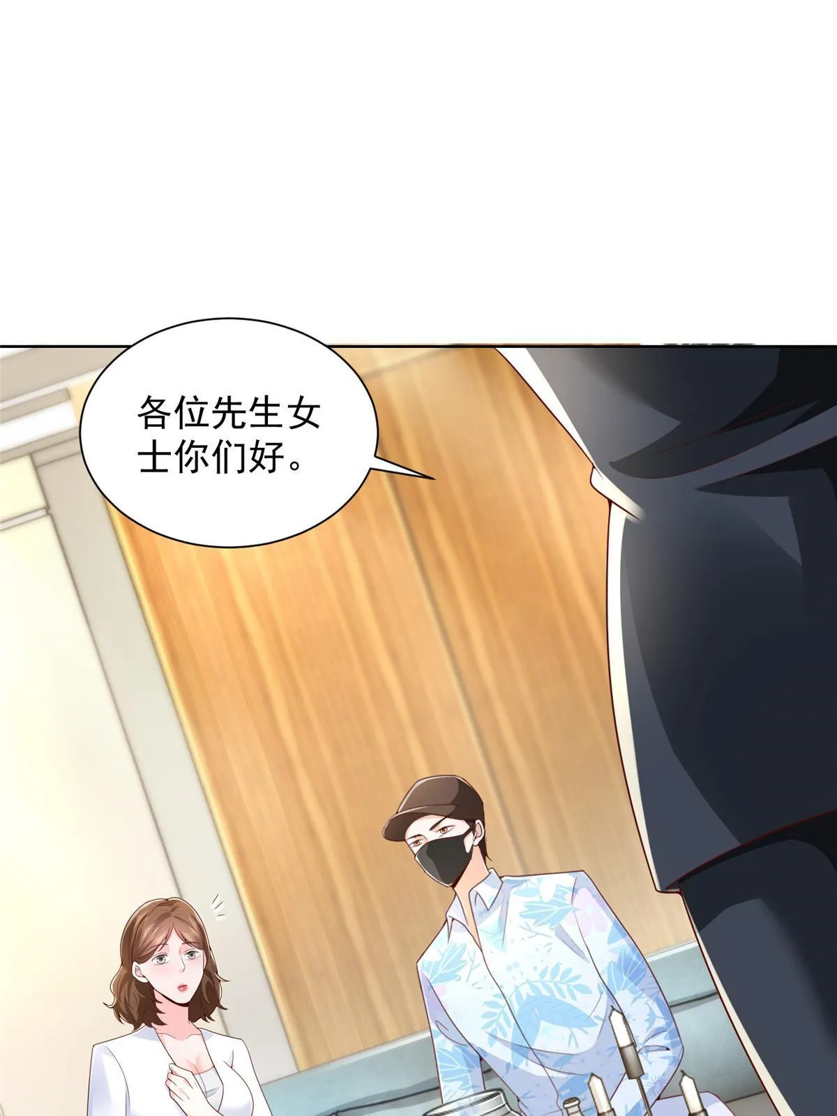 256 你们的层次差太多了 第8页