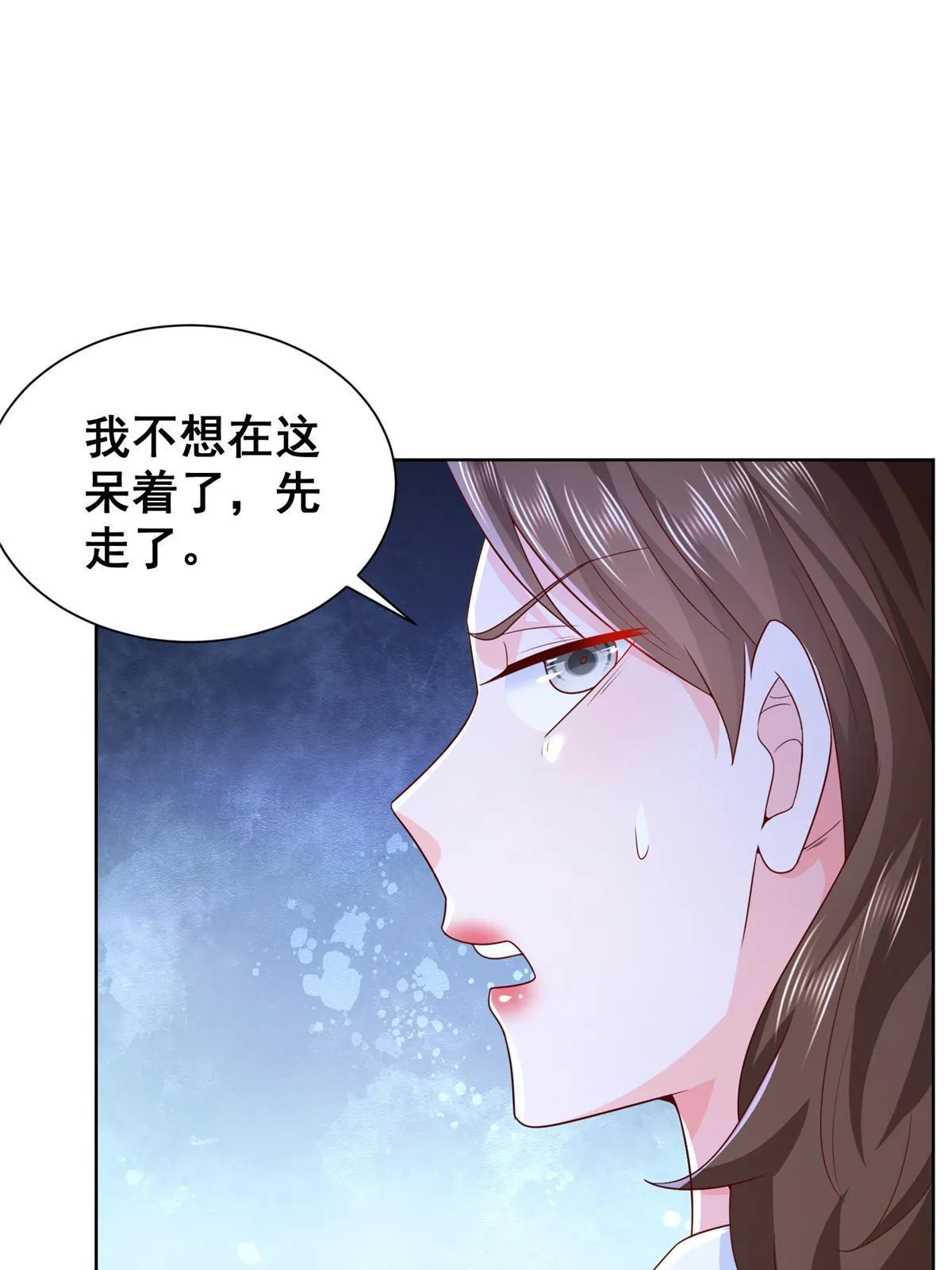 256 你们的层次差太多了 第28页