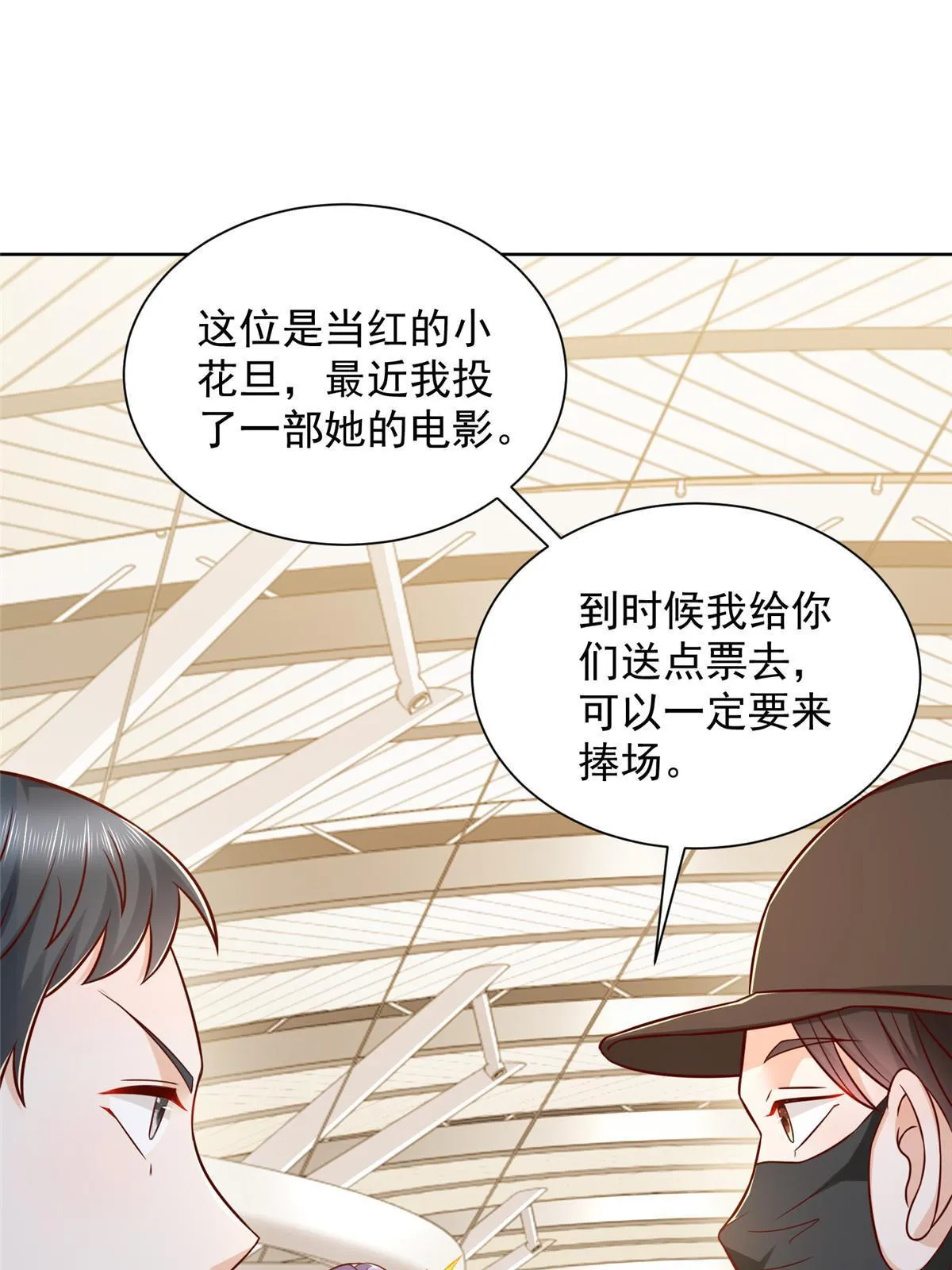 255 大型科普节目 第3页