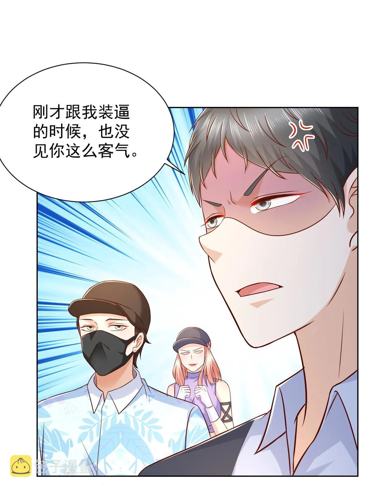 255 大型科普节目 第6页