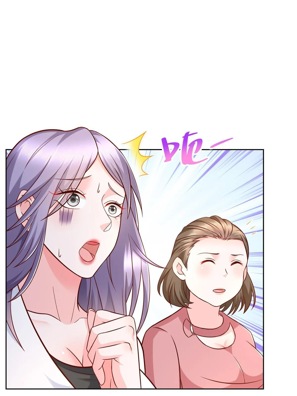 255 大型科普节目 第7页