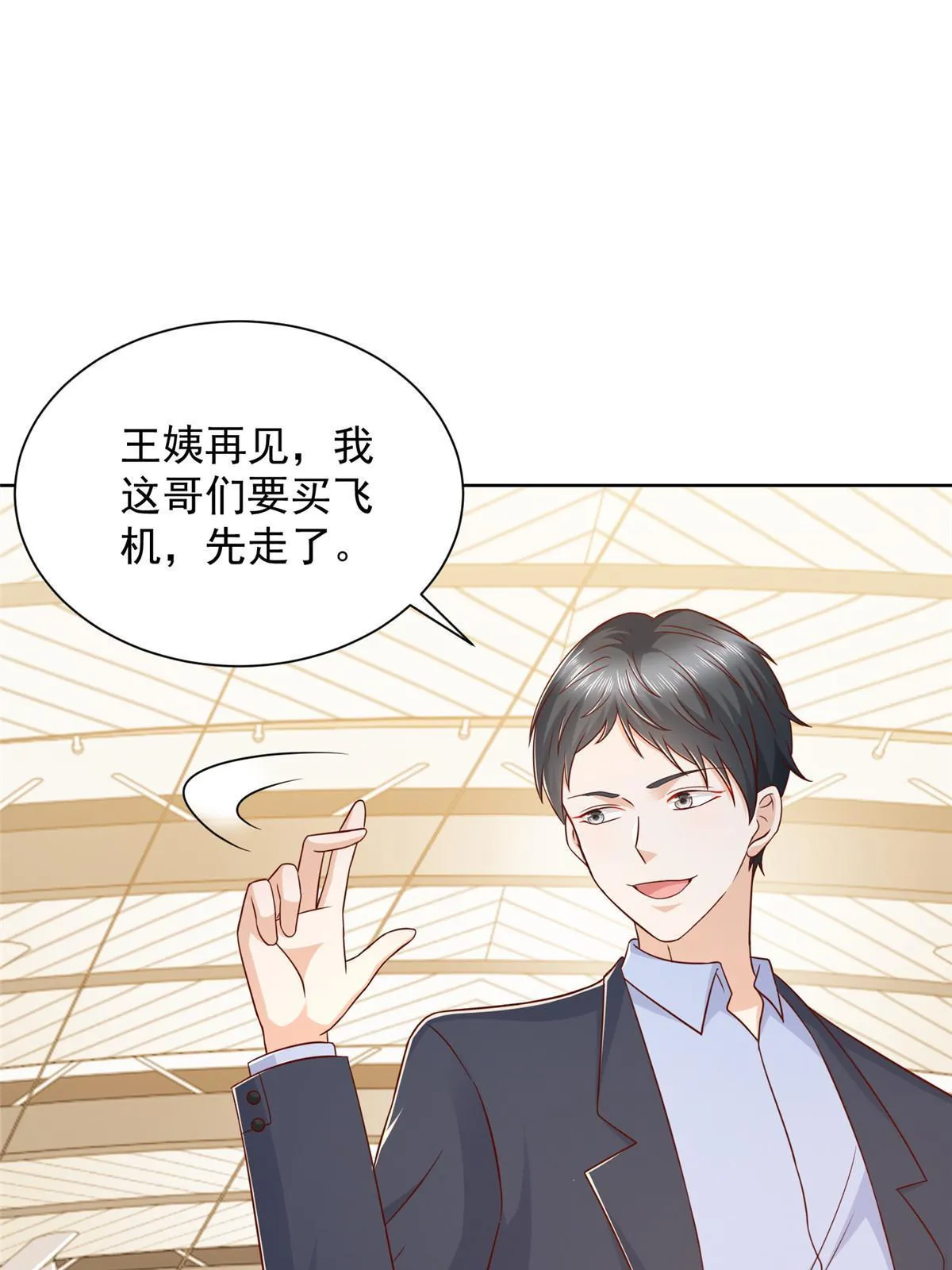 255 大型科普节目 第8页