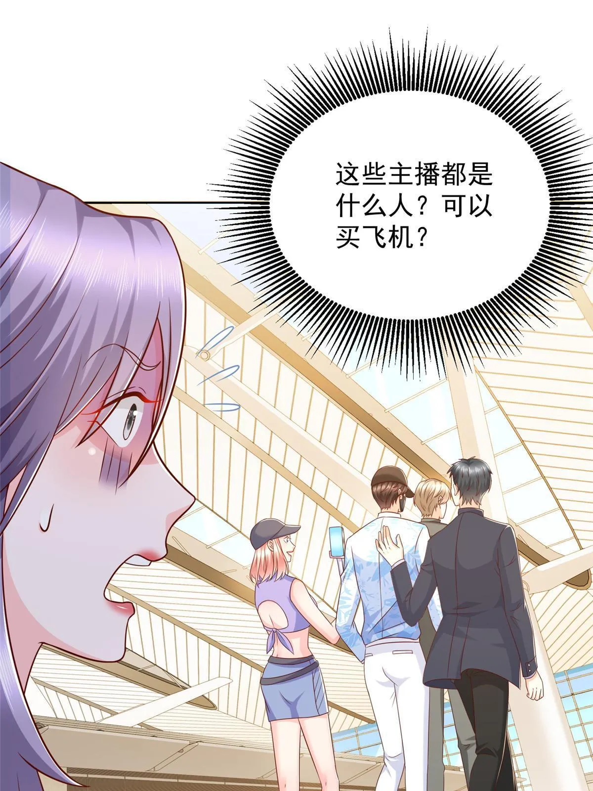 255 大型科普节目 第10页