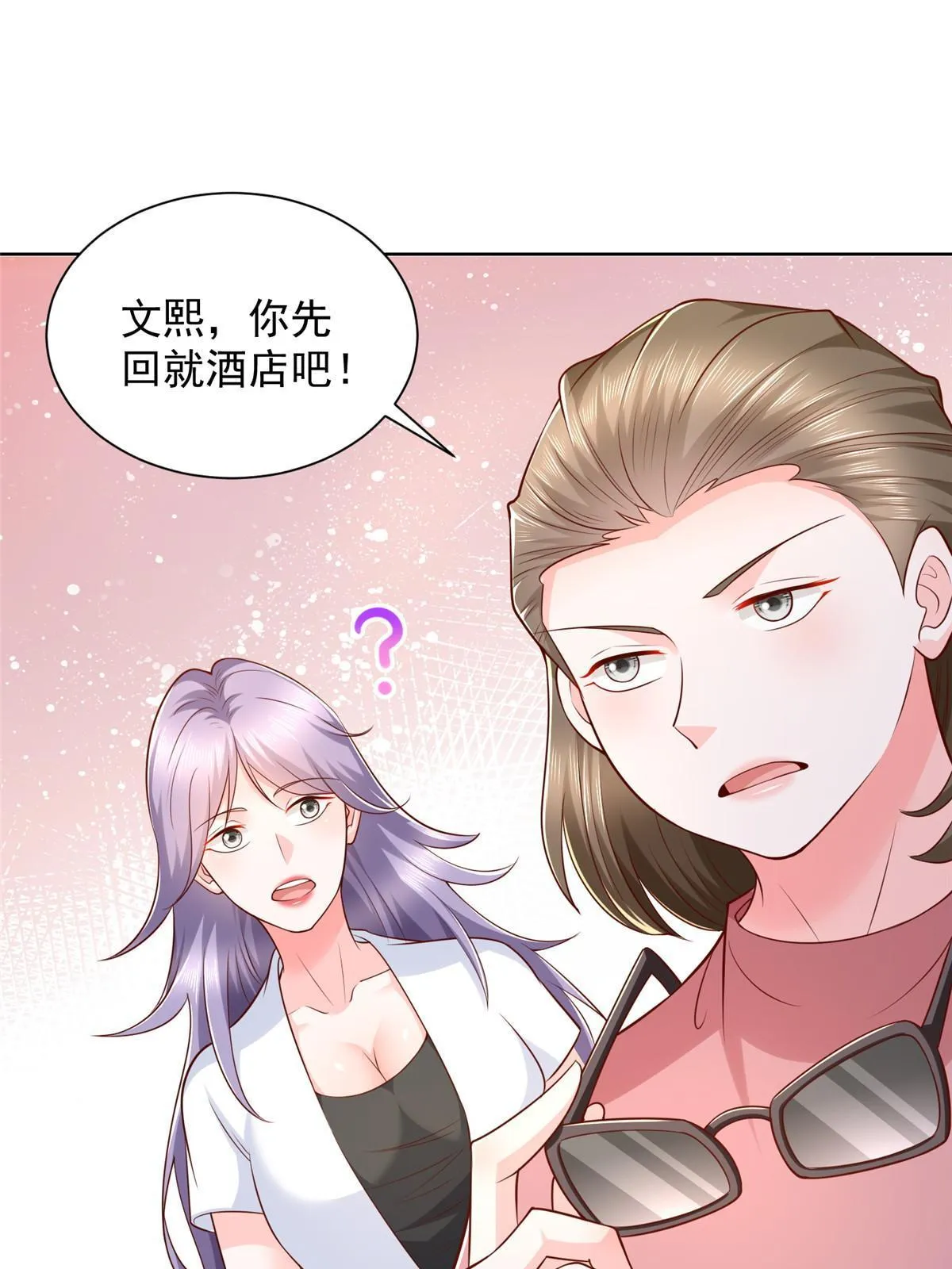 255 大型科普节目 第12页