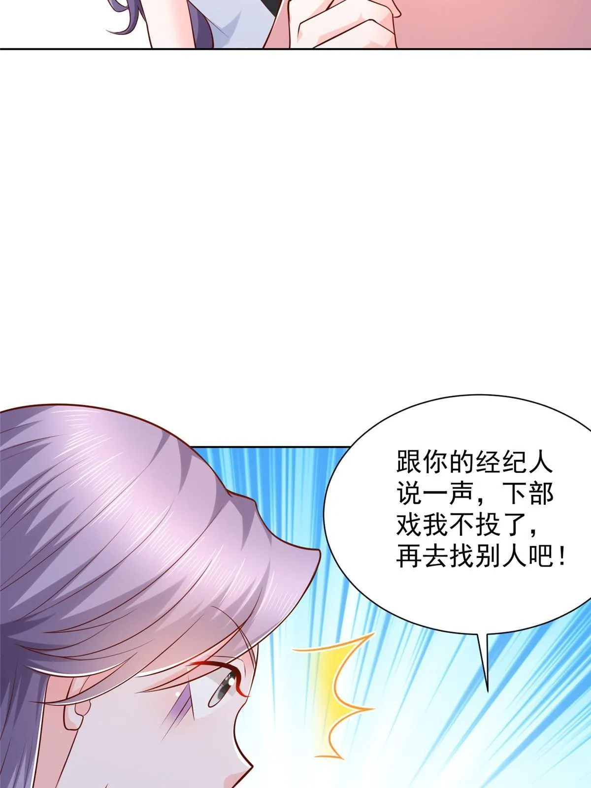 255 大型科普节目 第13页