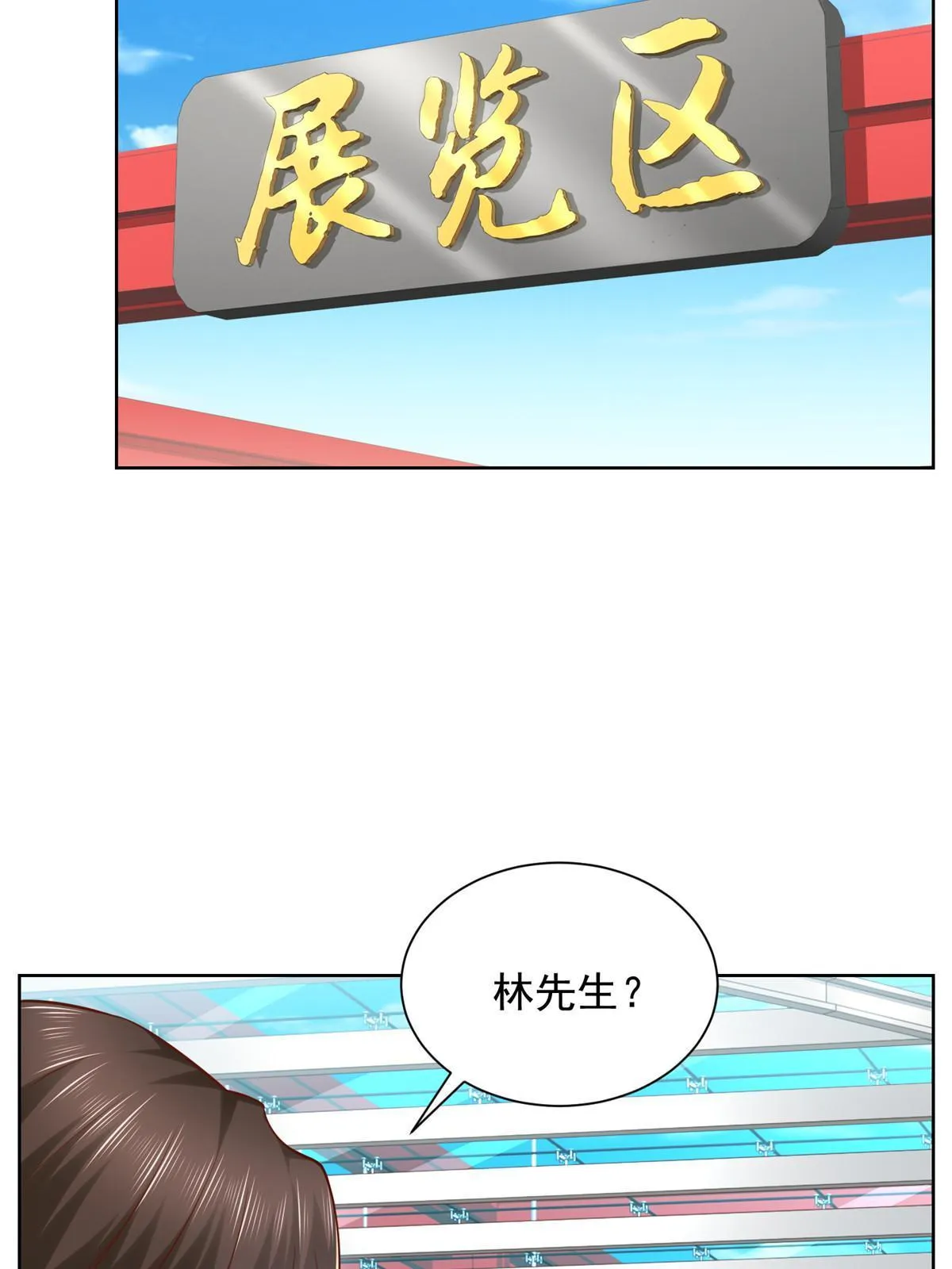255 大型科普节目 第17页