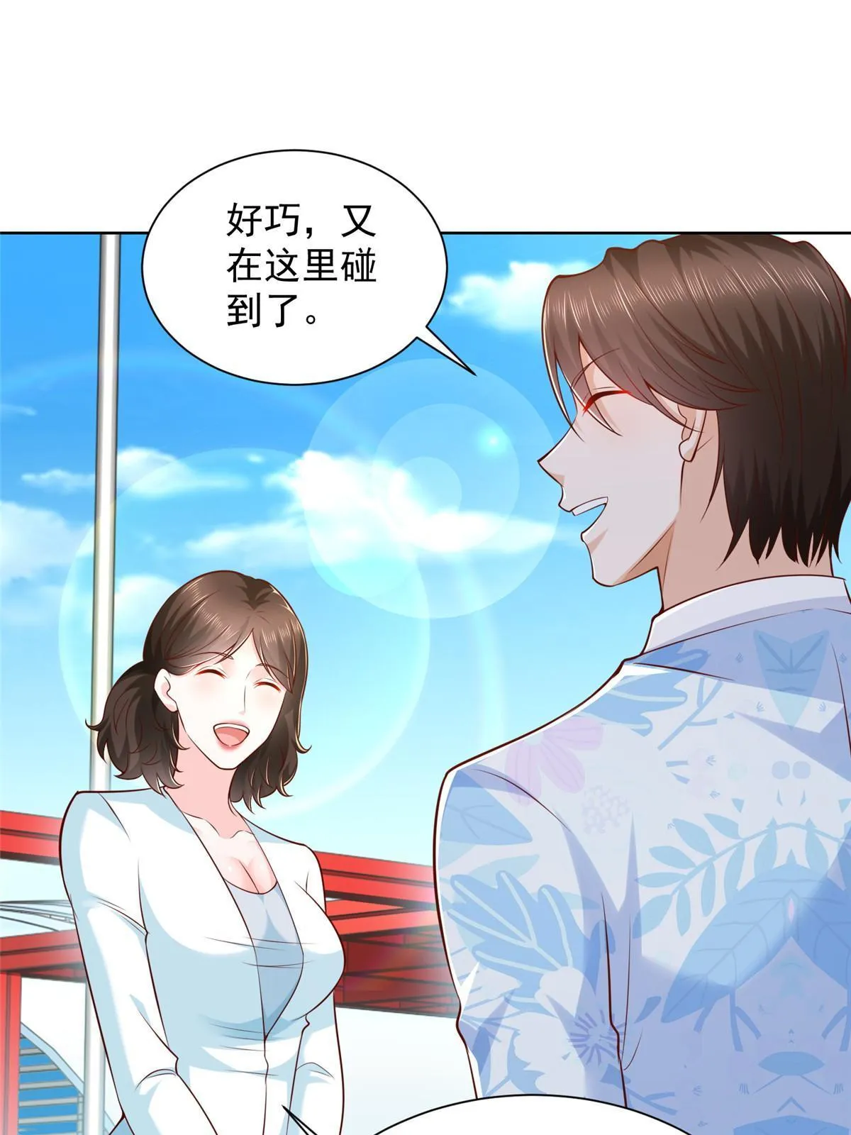 255 大型科普节目 第21页