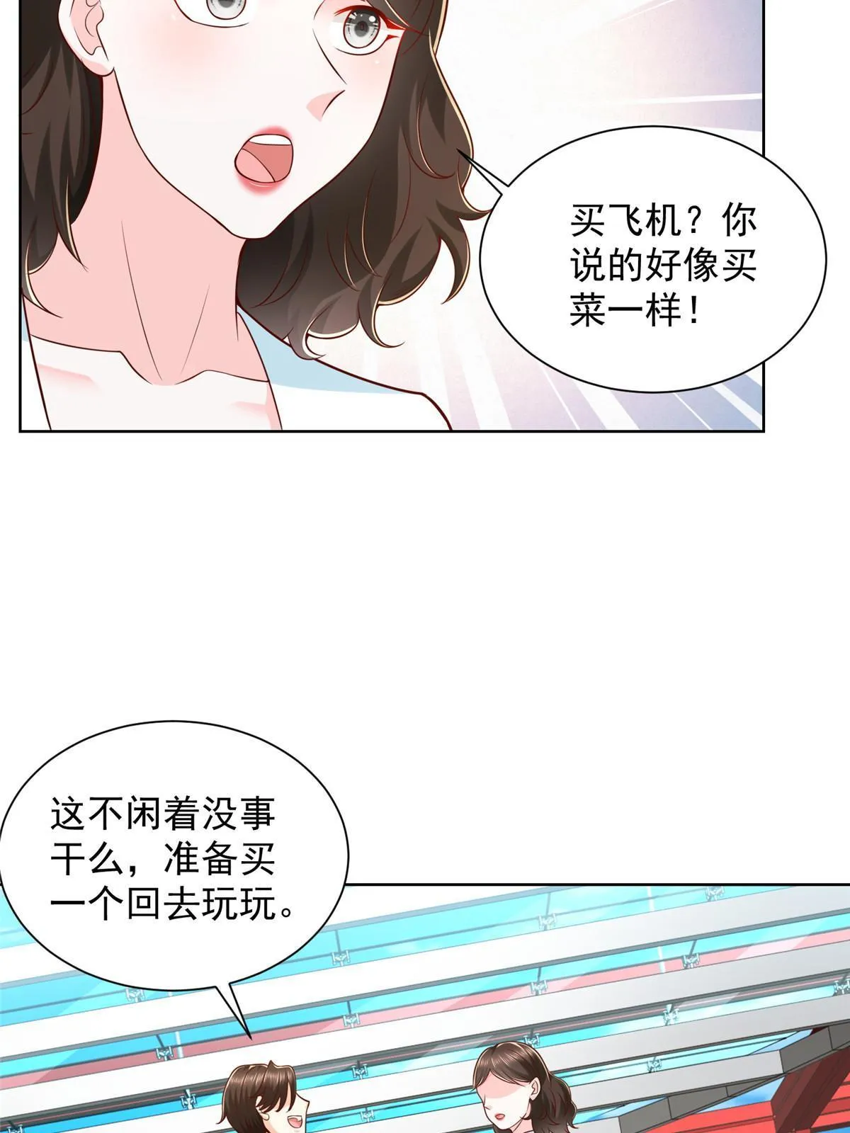255 大型科普节目 第24页