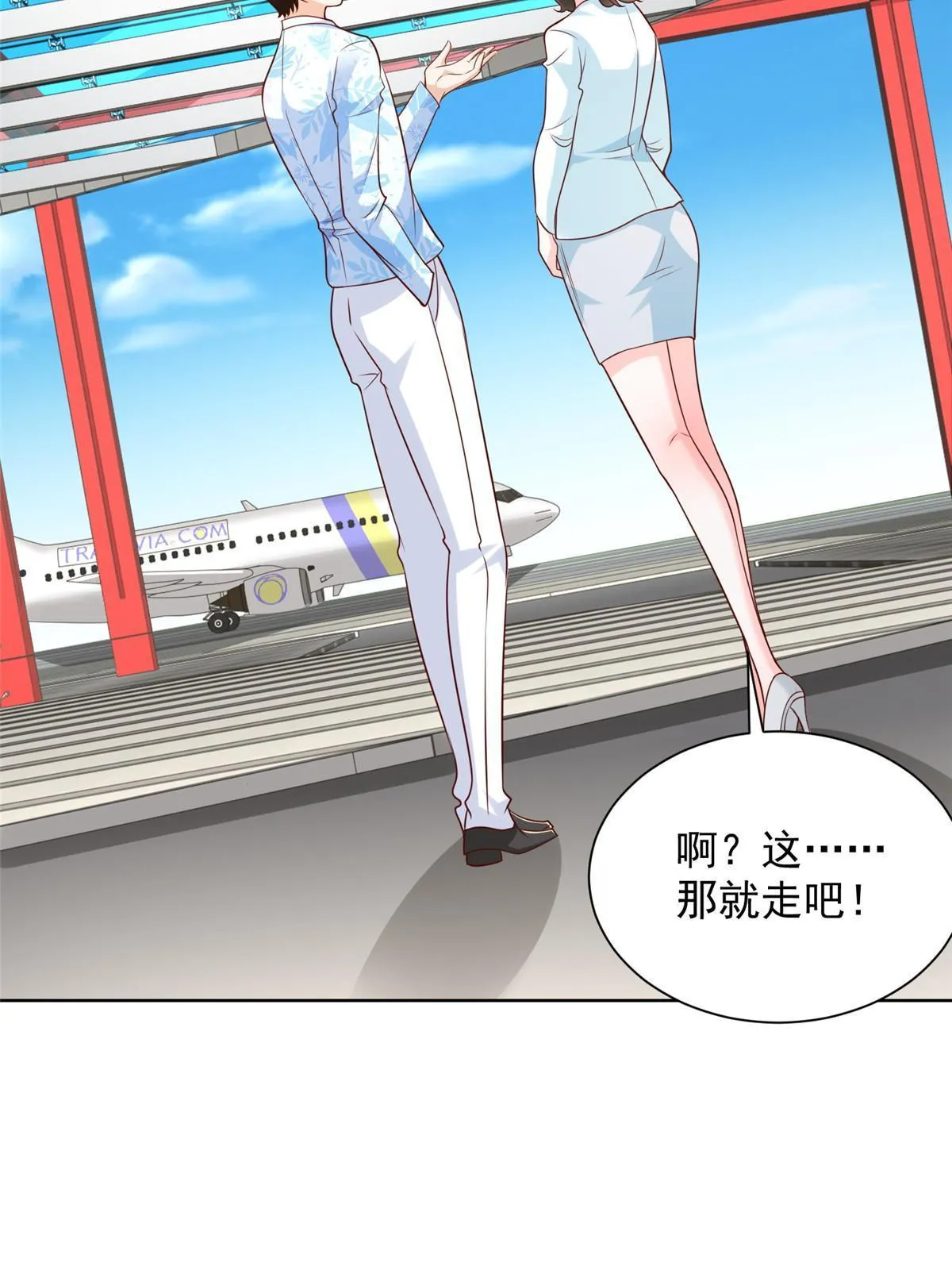 255 大型科普节目 第25页