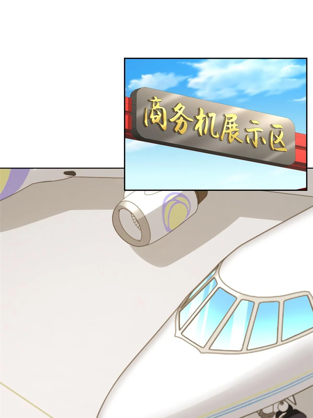255 大型科普节目 第26页