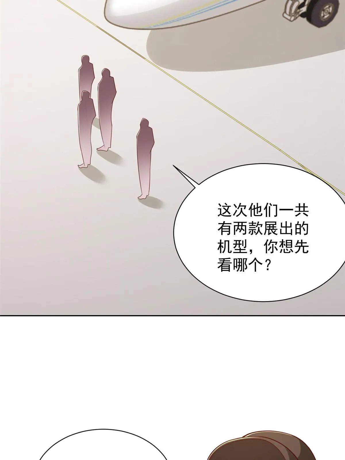 255 大型科普节目 第27页