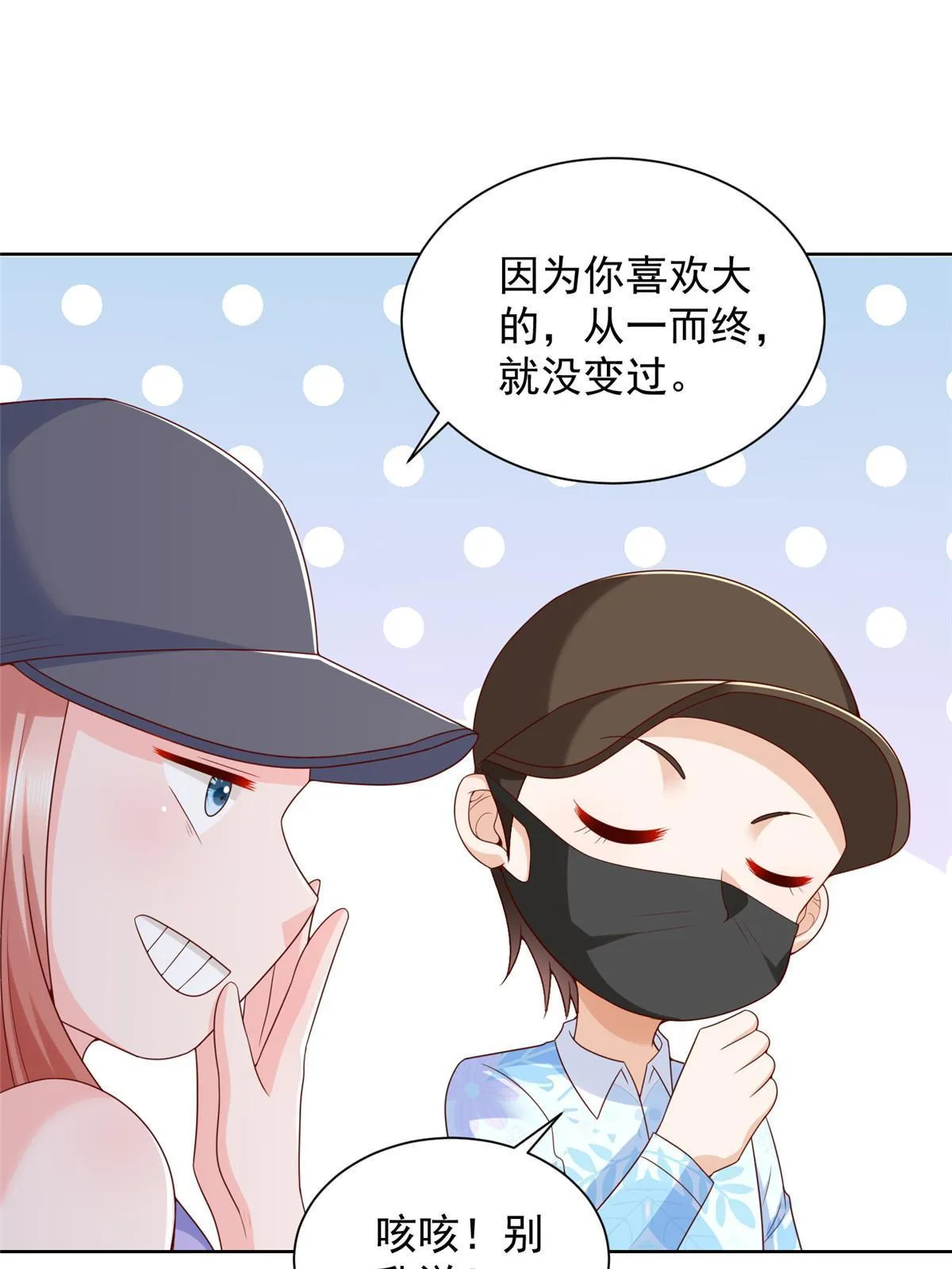 255 大型科普节目 第29页