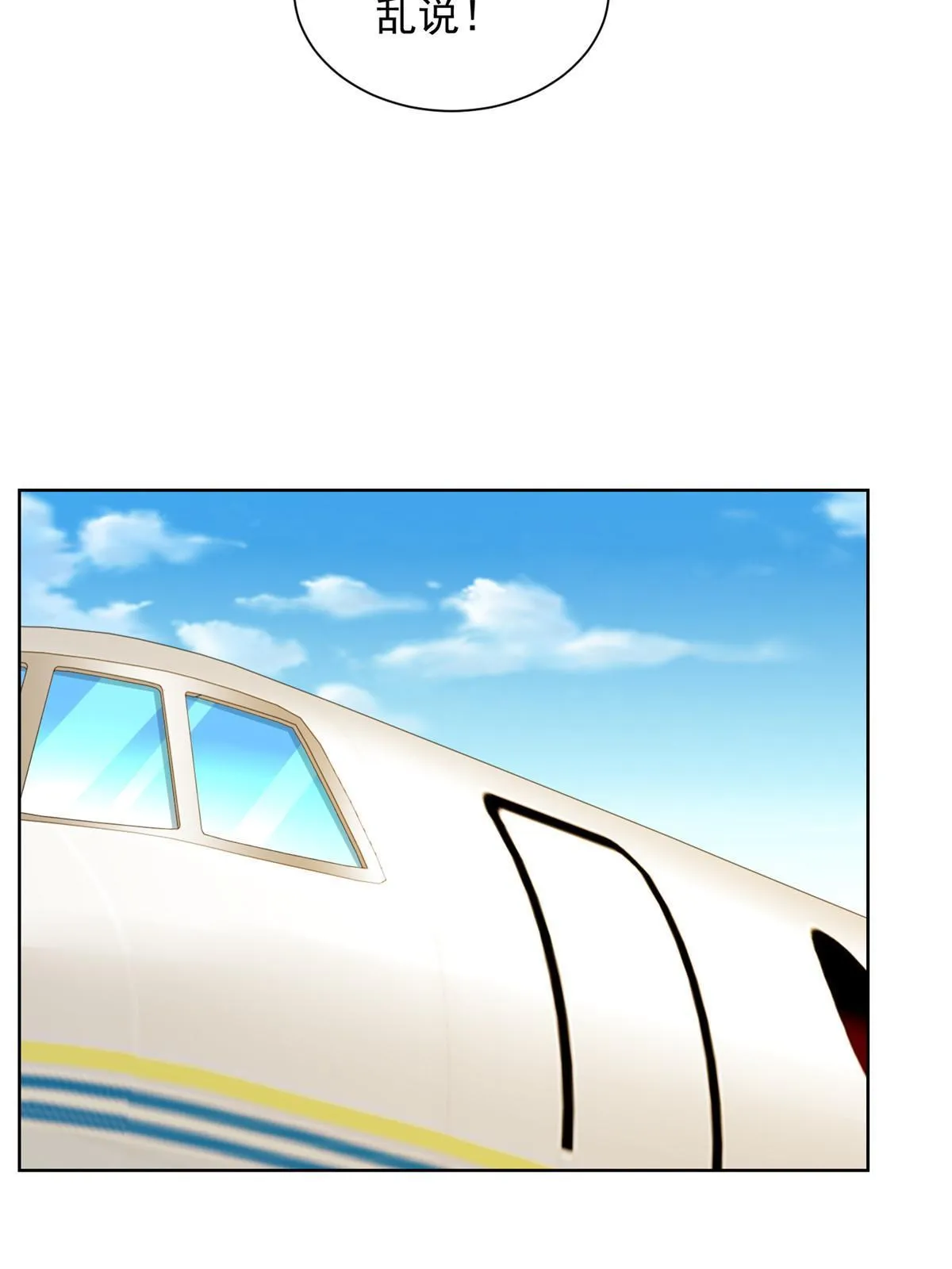 255 大型科普节目 第30页