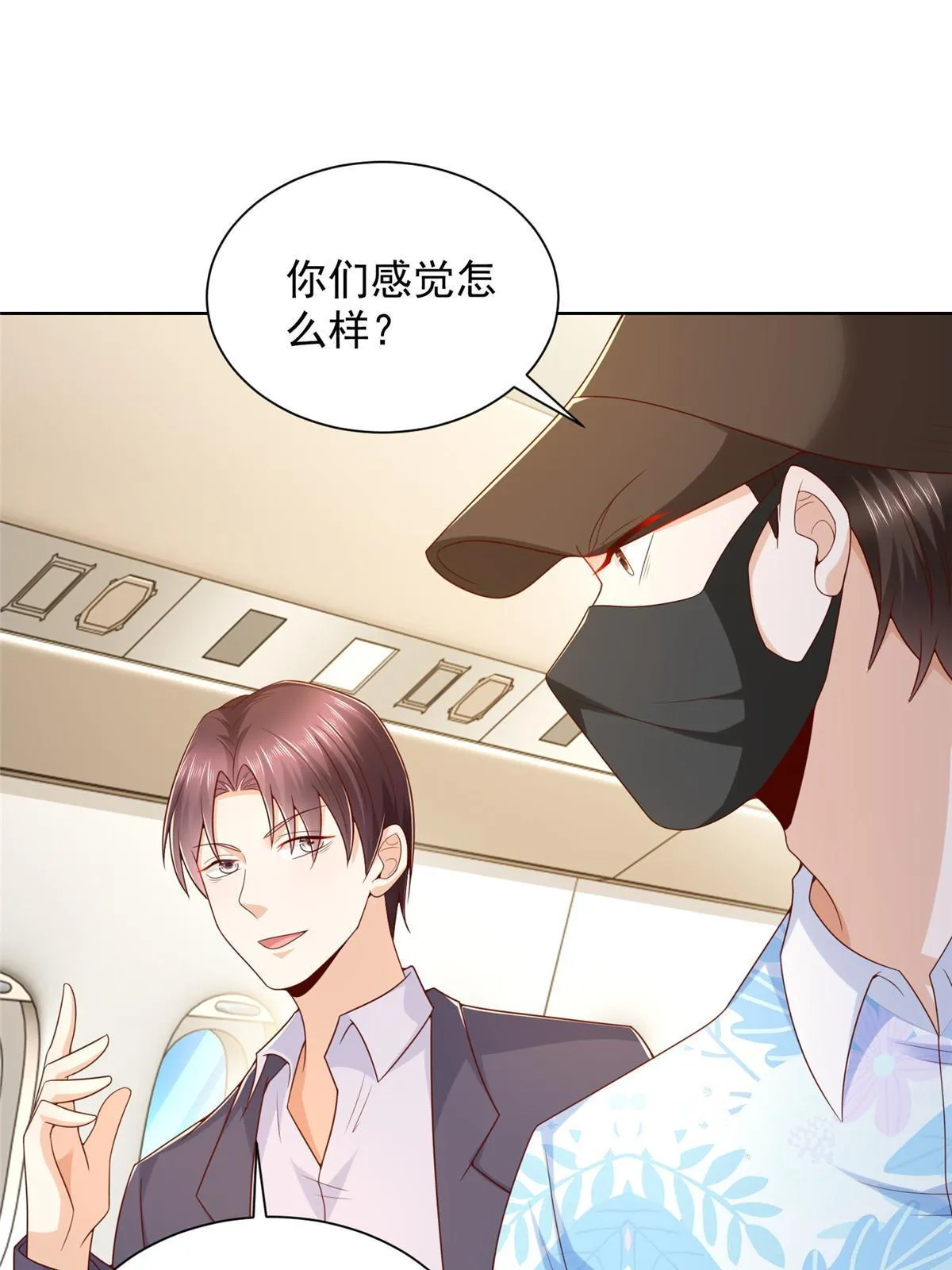 255 大型科普节目 第33页