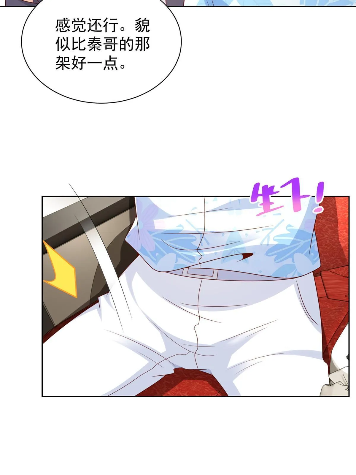 255 大型科普节目 第34页