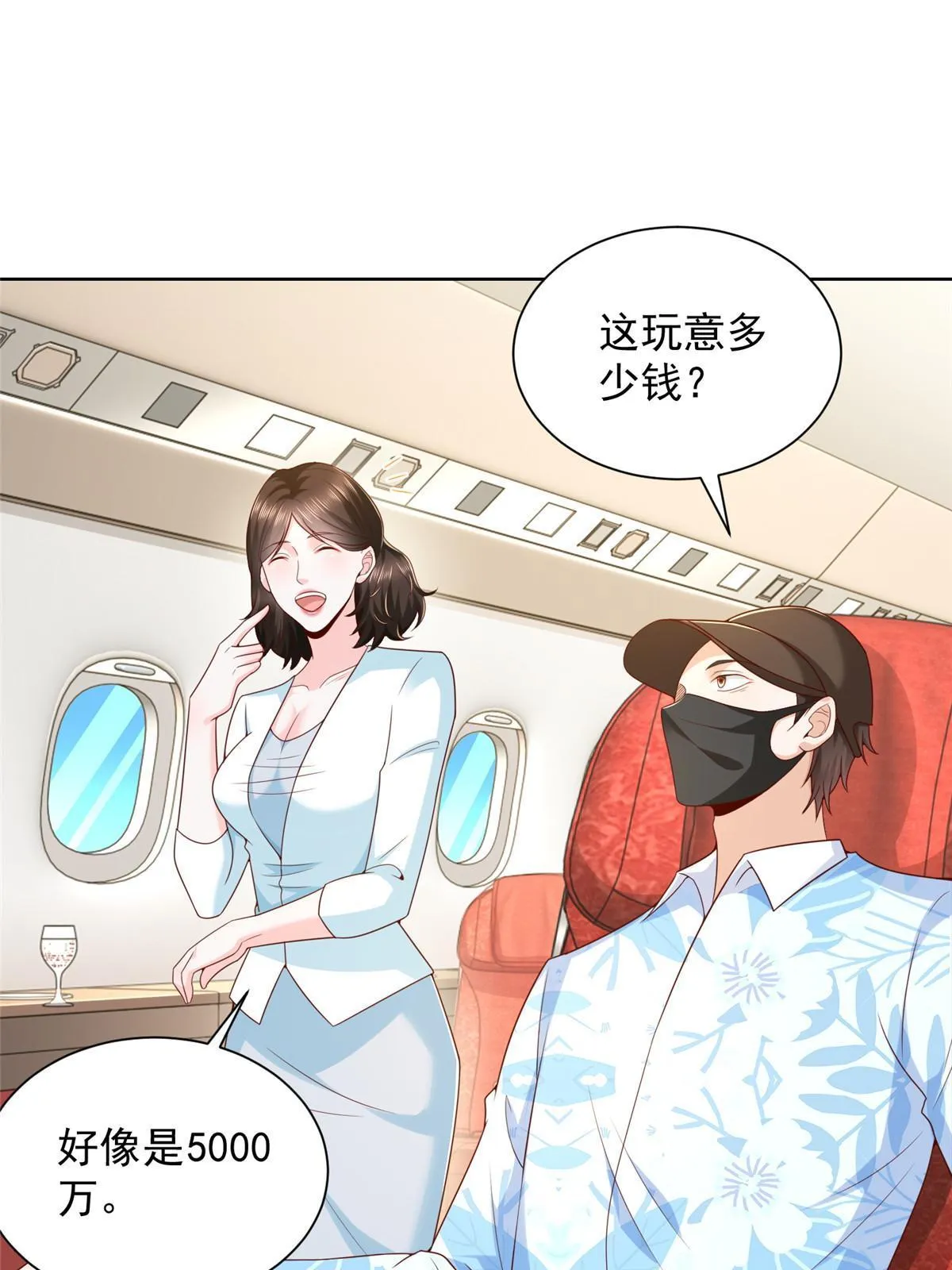 255 大型科普节目 第35页