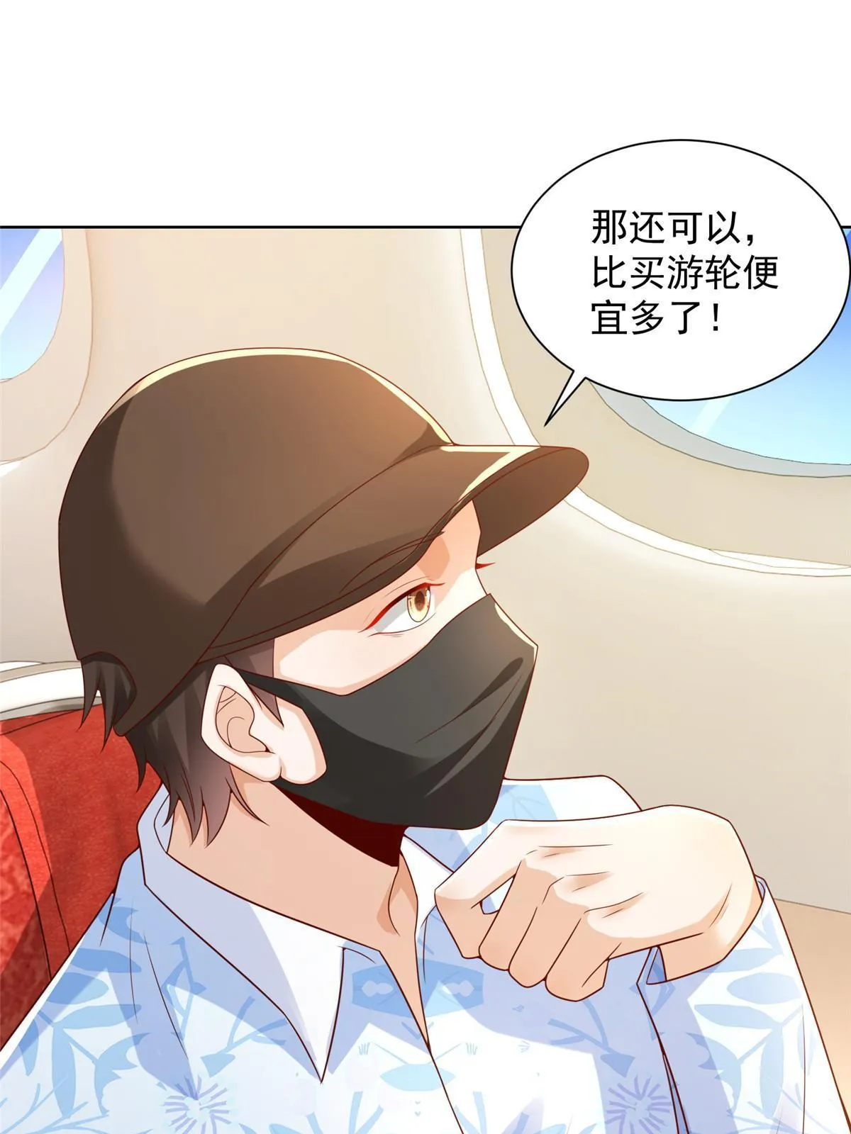 255 大型科普节目 第37页