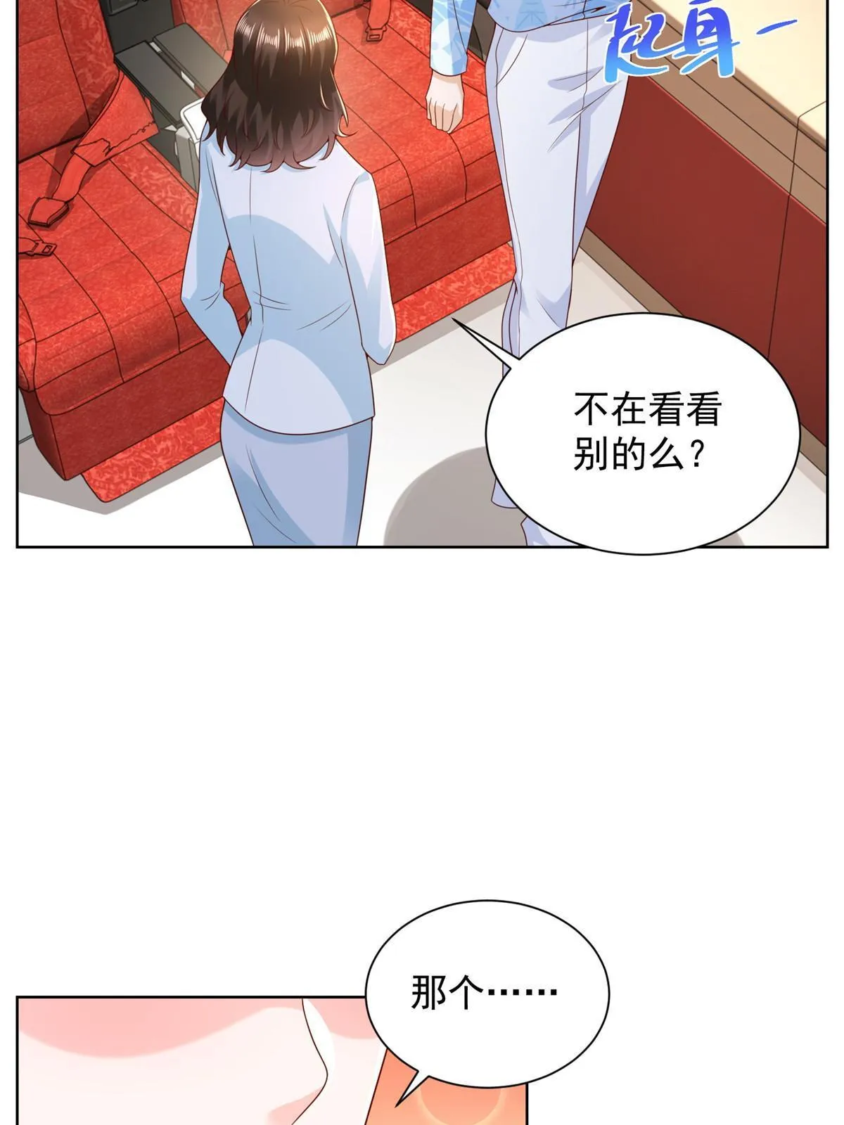 255 大型科普节目 第39页