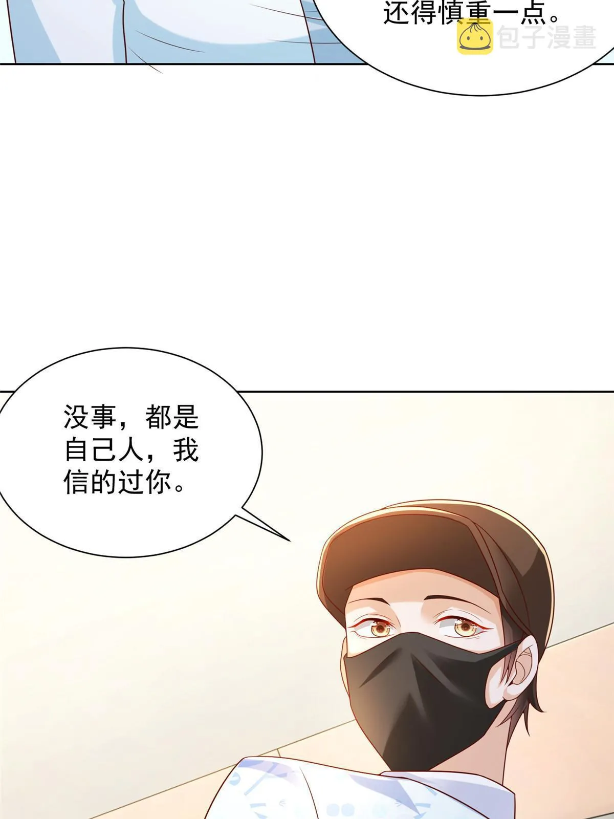 255 大型科普节目 第41页