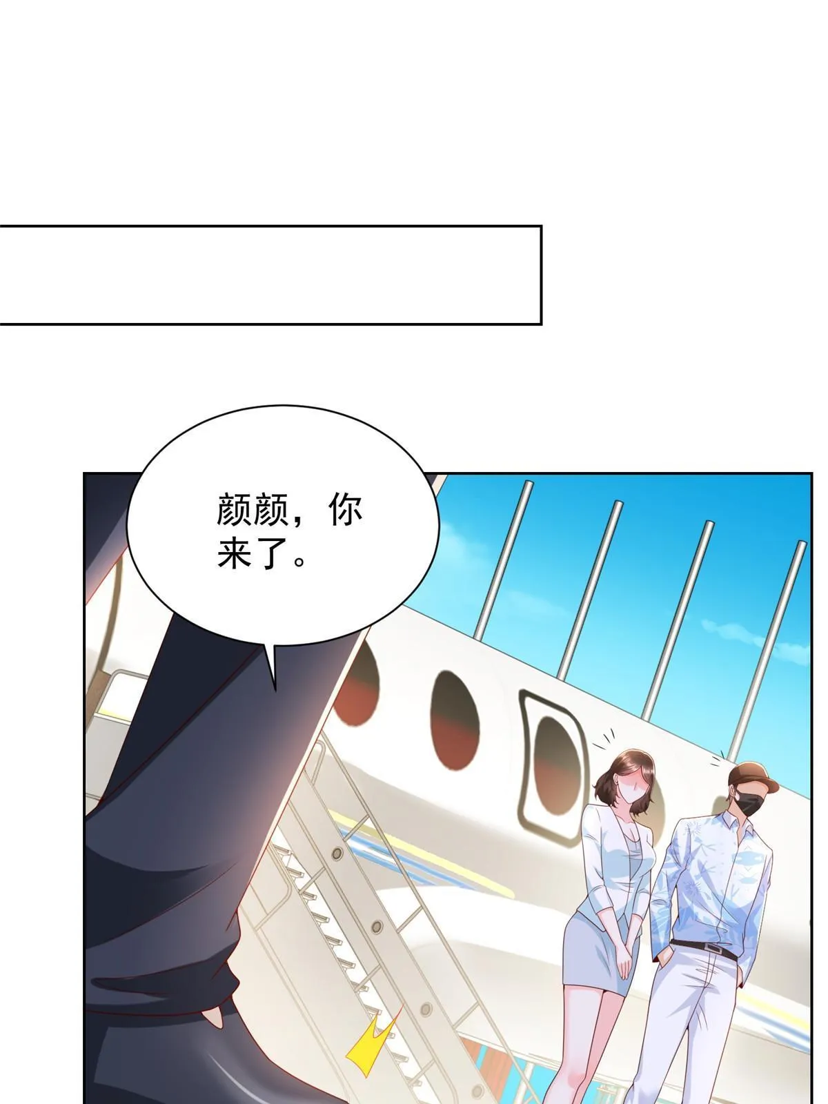 255 大型科普节目 第44页