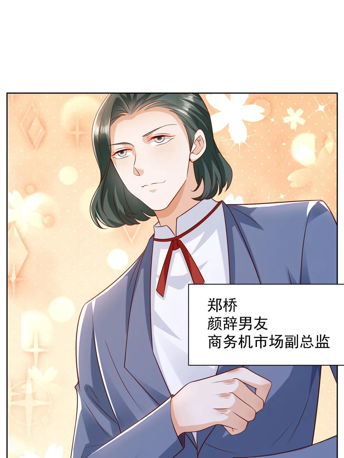 255 大型科普节目 第46页