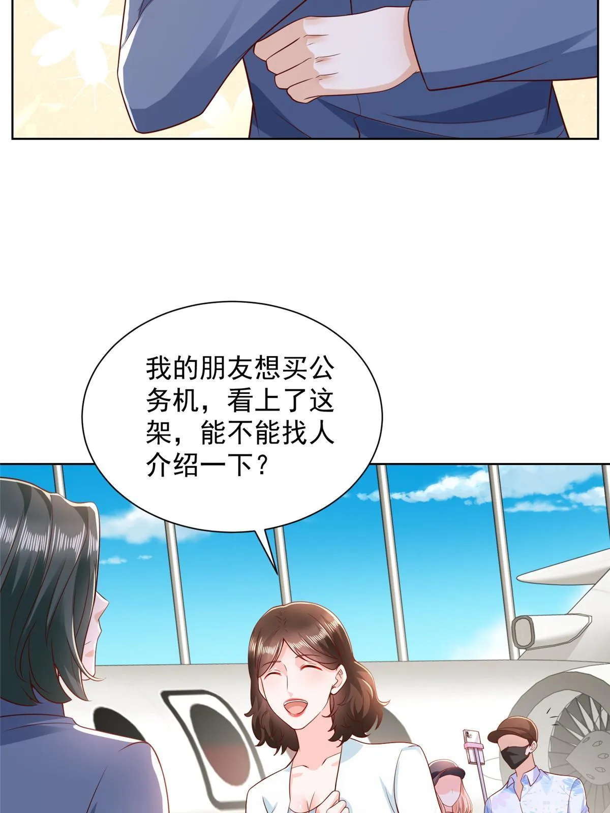 255 大型科普节目 第47页