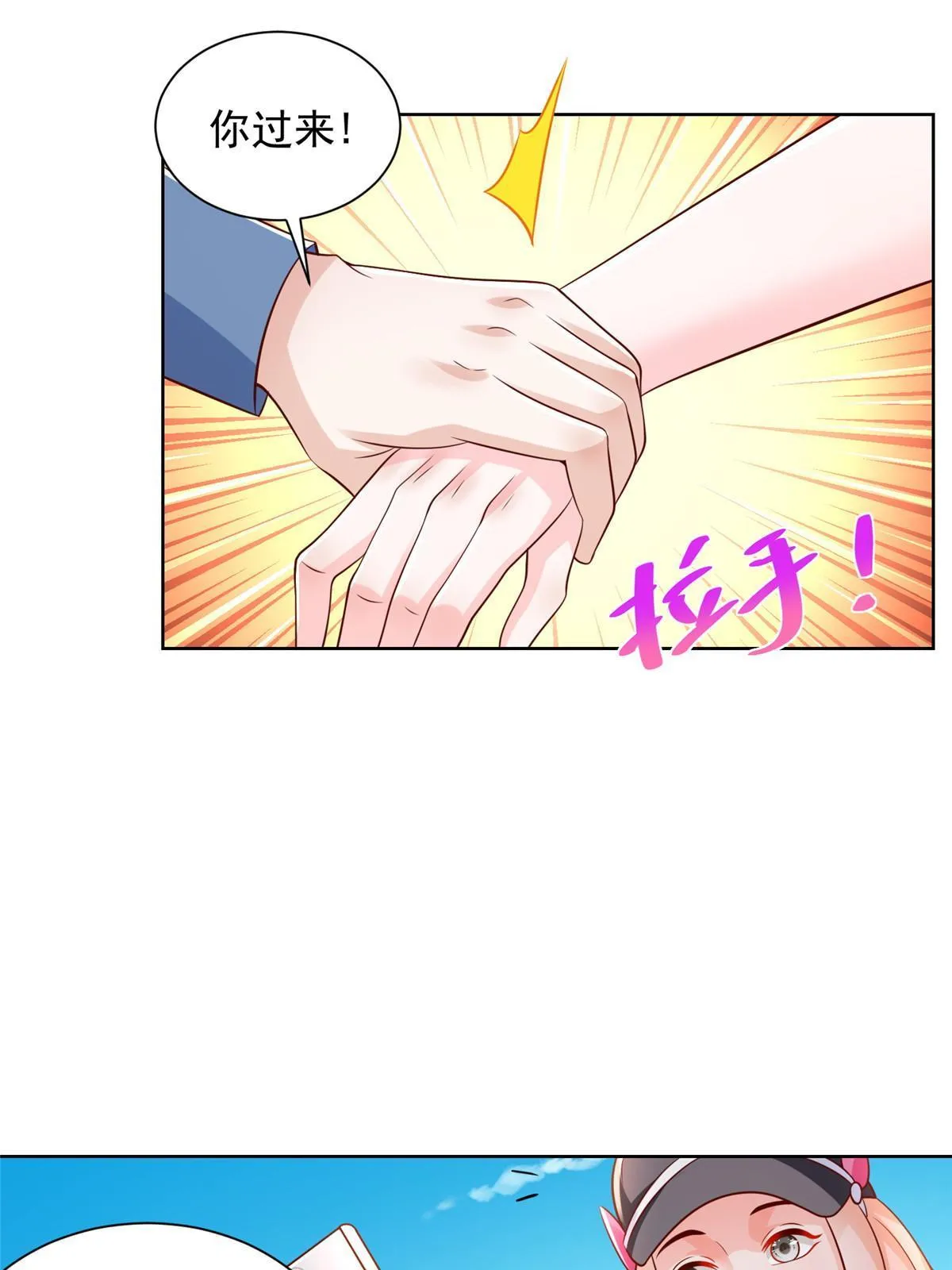 255 大型科普节目 第50页