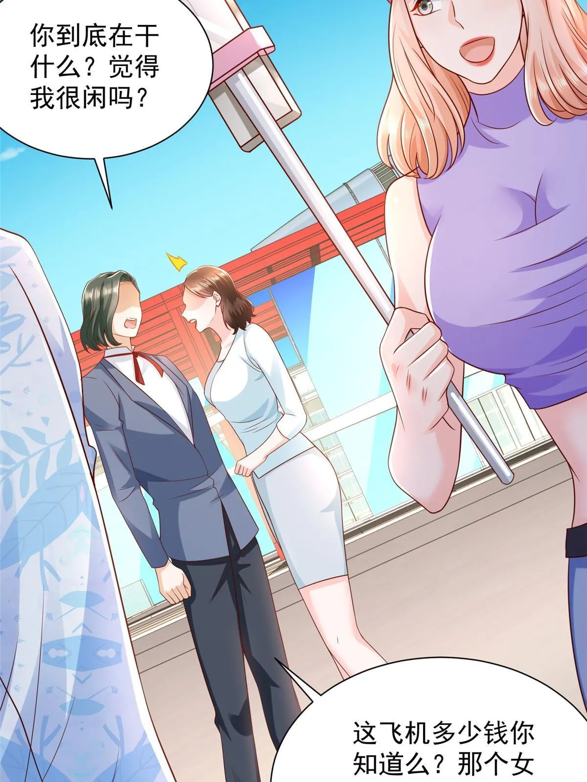 255 大型科普节目 第51页