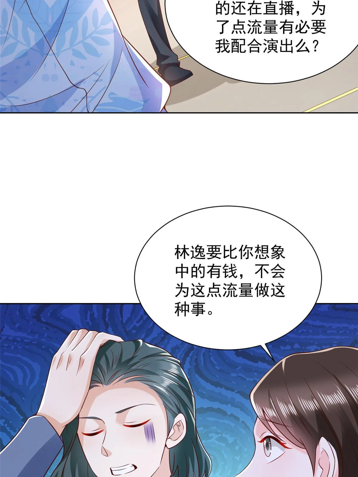 255 大型科普节目 第52页